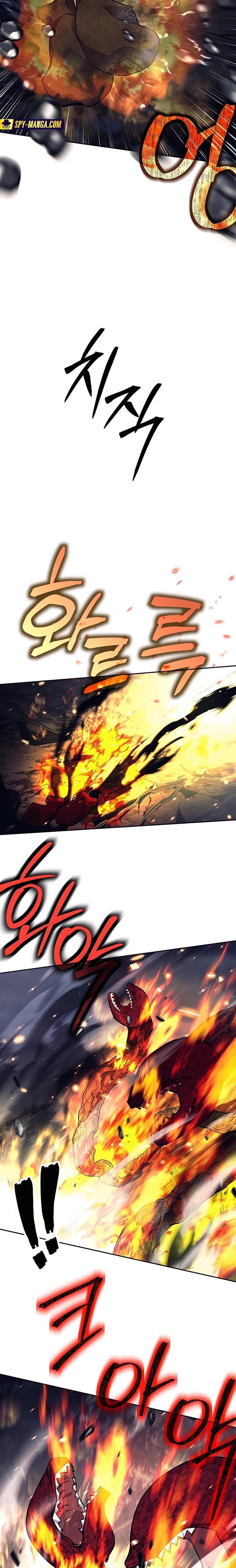 Trash of A Dark Fantasy ผมกลายเป็นตัวละครในเกมแนวดาร์กแฟนตาซี ตอนที่ 14 หน้า 23