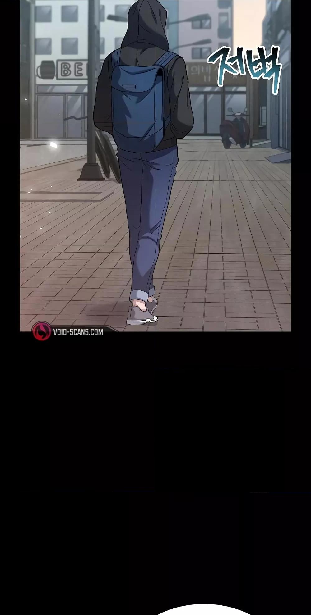 The Constellations Are My Disciples ตอนที่ 14 หน้า 28