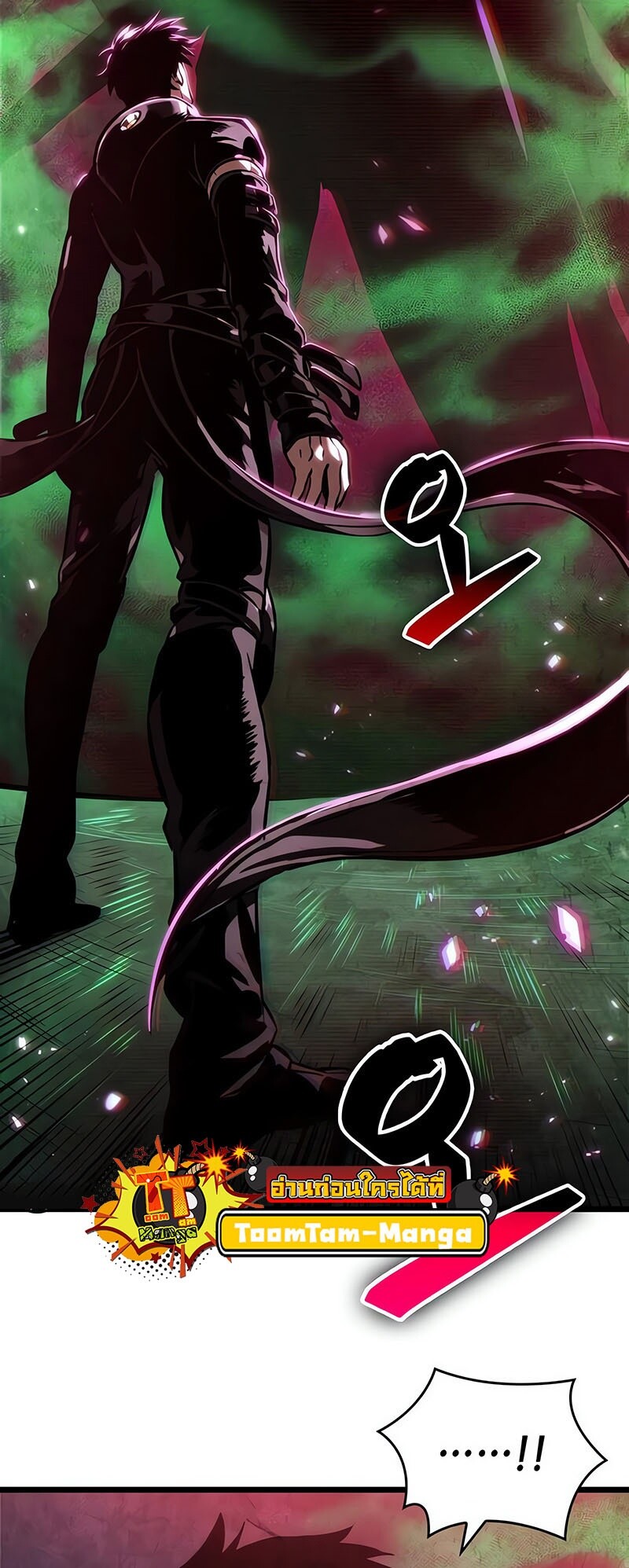 The World After the end โลกหลังการล่มสลาย ตอนที่ 142 หน้า 80