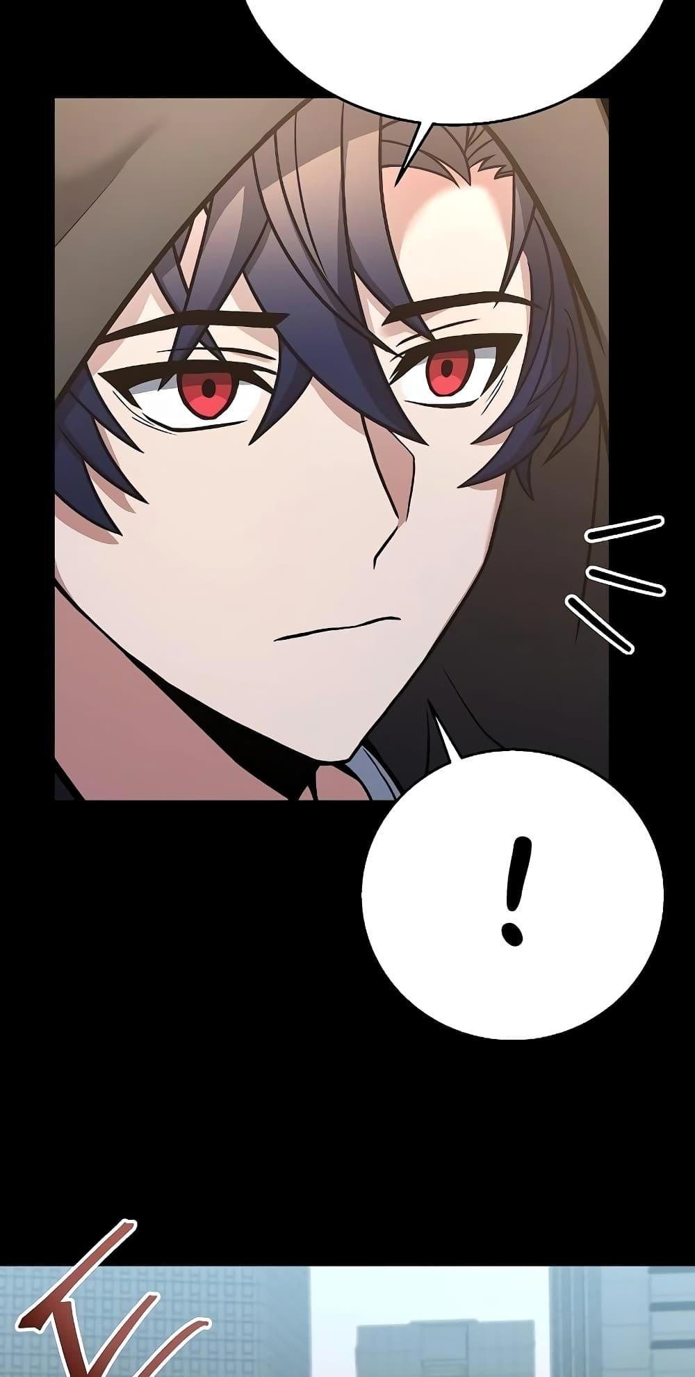 The Constellations Are My Disciples ตอนที่ 14 หน้า 30