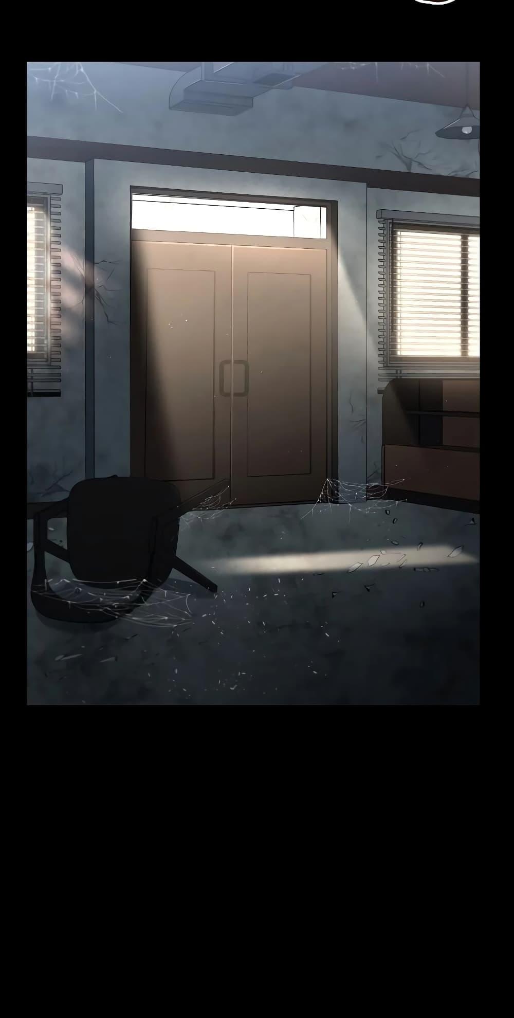 The Constellations Are My Disciples ตอนที่ 14 หน้า 32