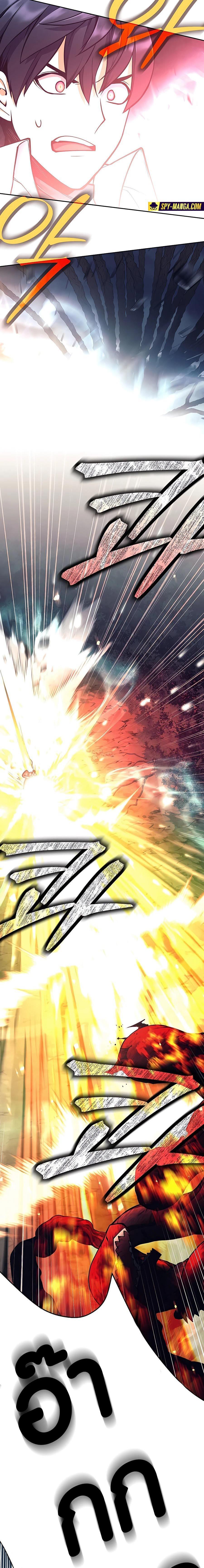 Trash of A Dark Fantasy ผมกลายเป็นตัวละครในเกมแนวดาร์กแฟนตาซี ตอนที่ 14 หน้า 32