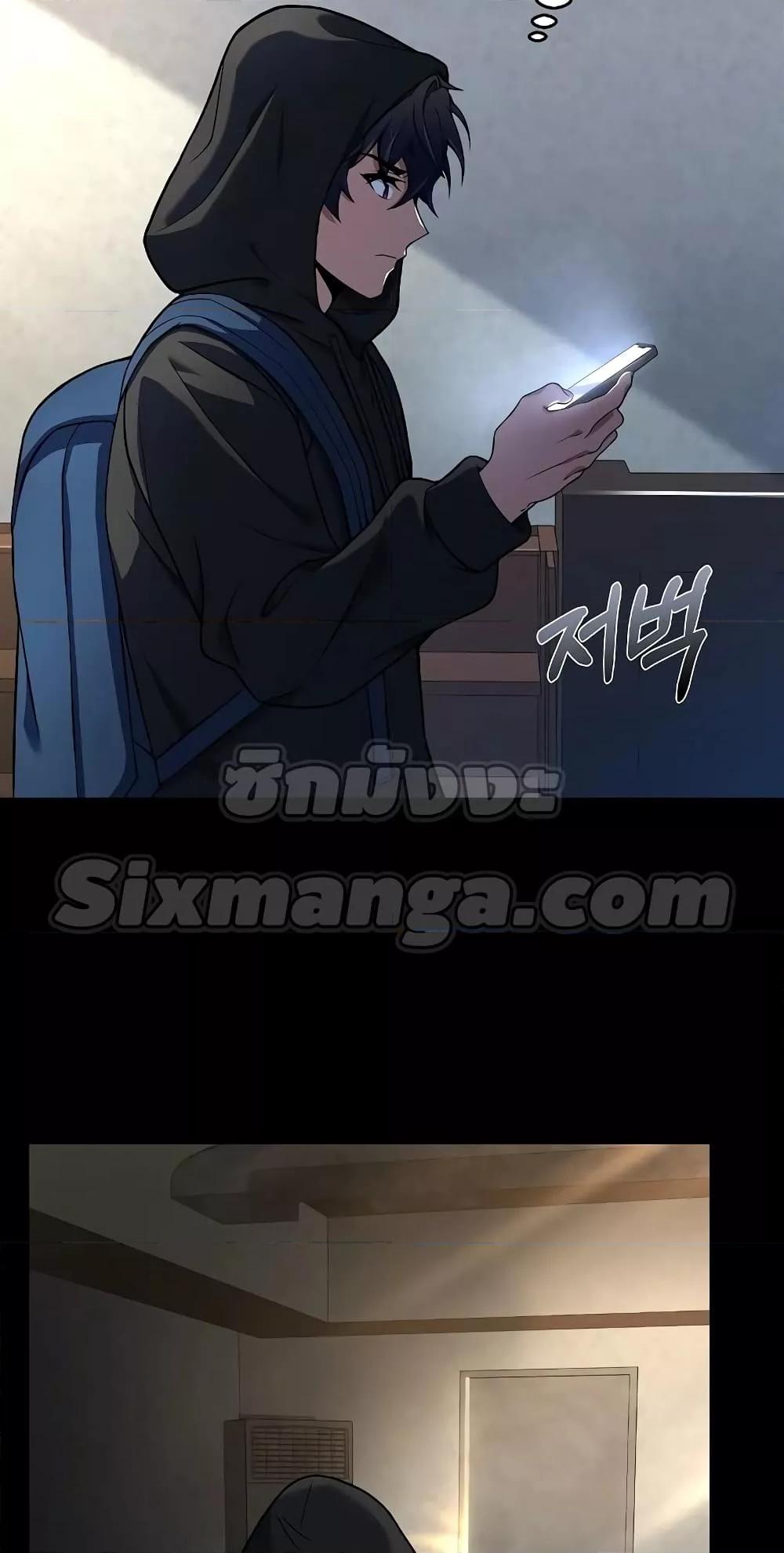 The Constellations Are My Disciples ตอนที่ 14 หน้า 34