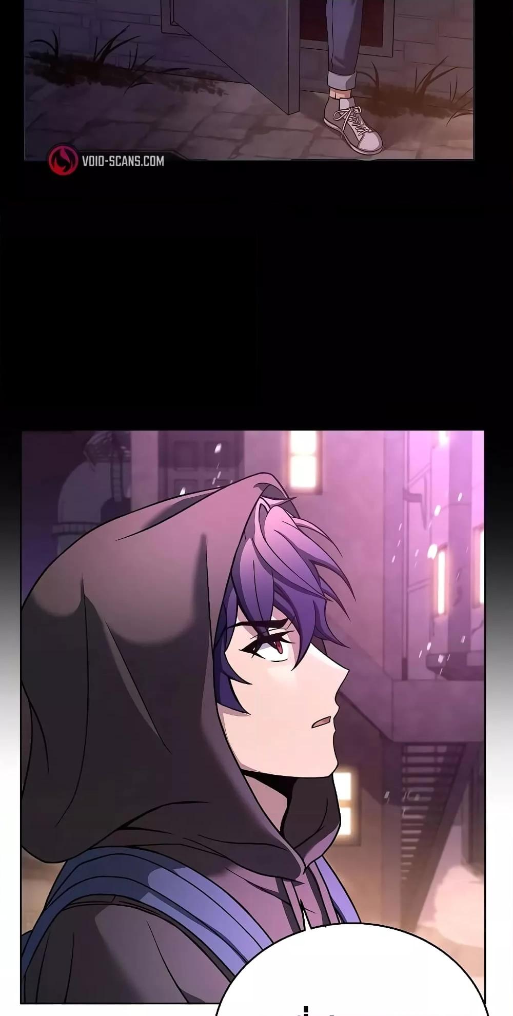 The Constellations Are My Disciples ตอนที่ 14 หน้า 37