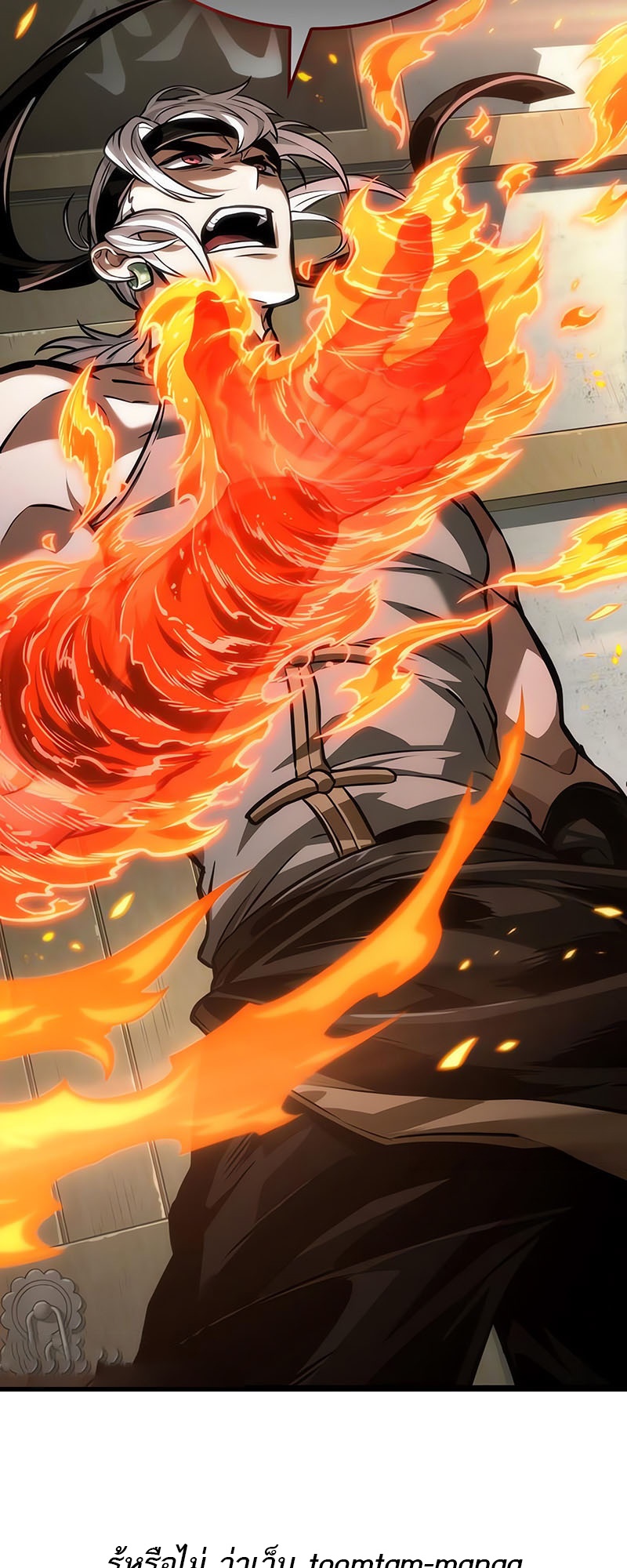 The World After the end โลกหลังการล่มสลาย ตอนที่ 143 หน้า 81