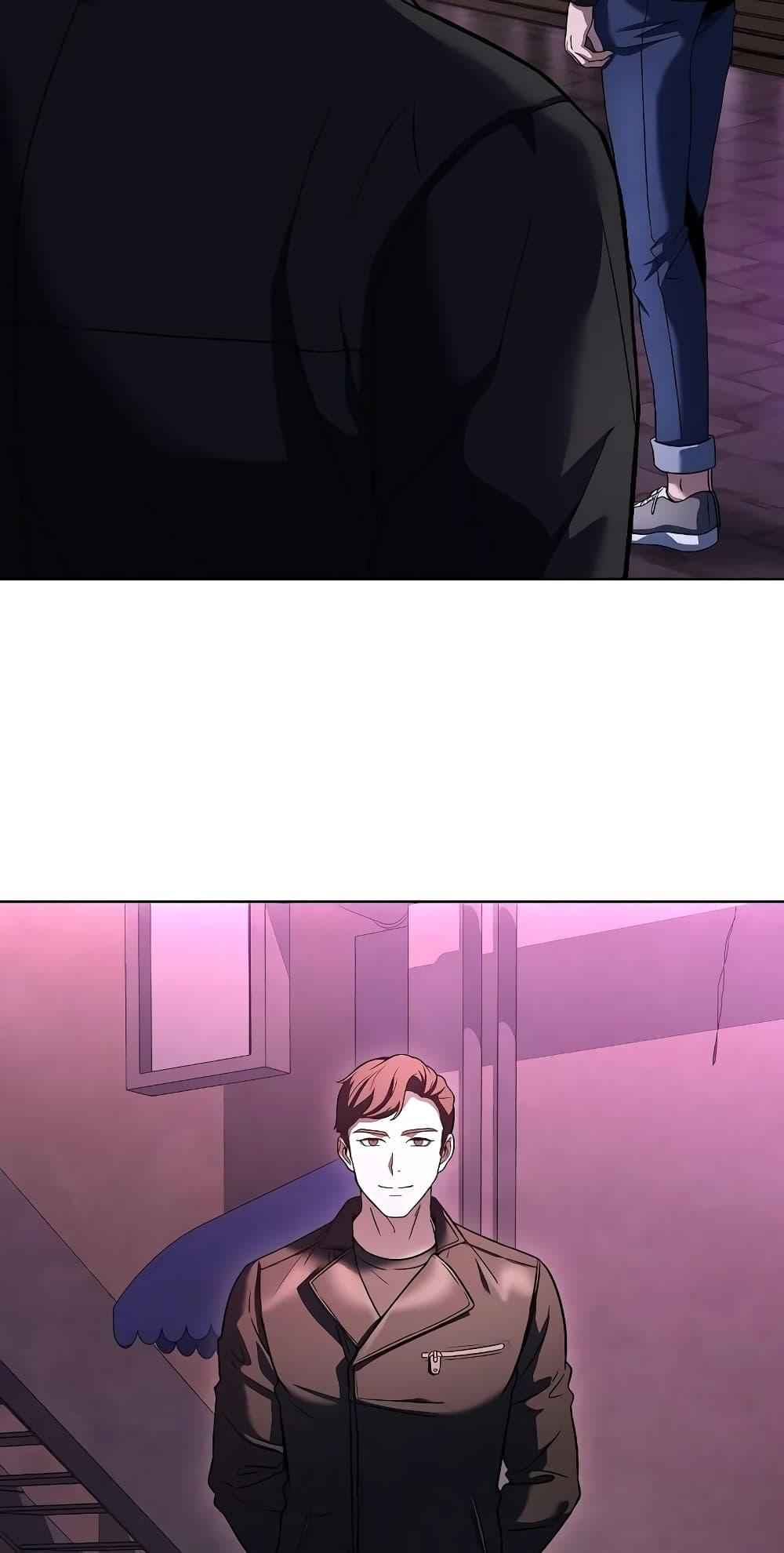 The Constellations Are My Disciples ตอนที่ 14 หน้า 46