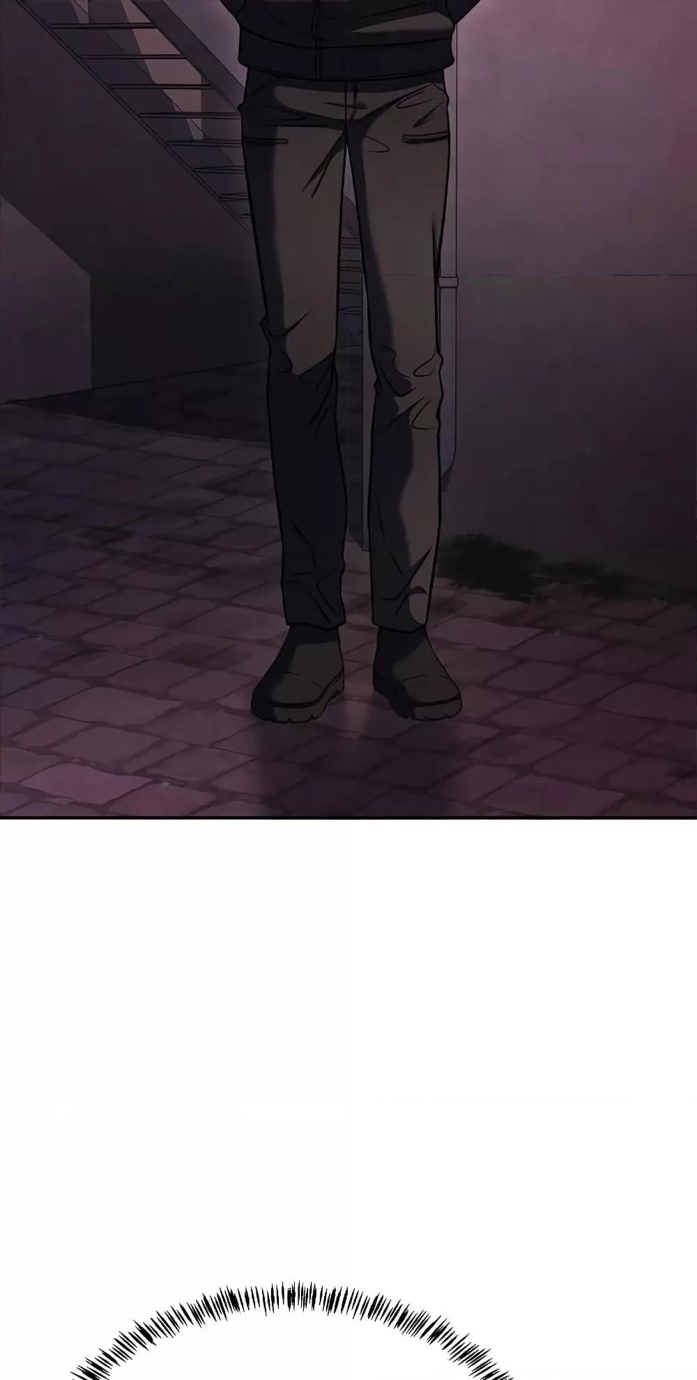 The Constellations Are My Disciples ตอนที่ 14 หน้า 47