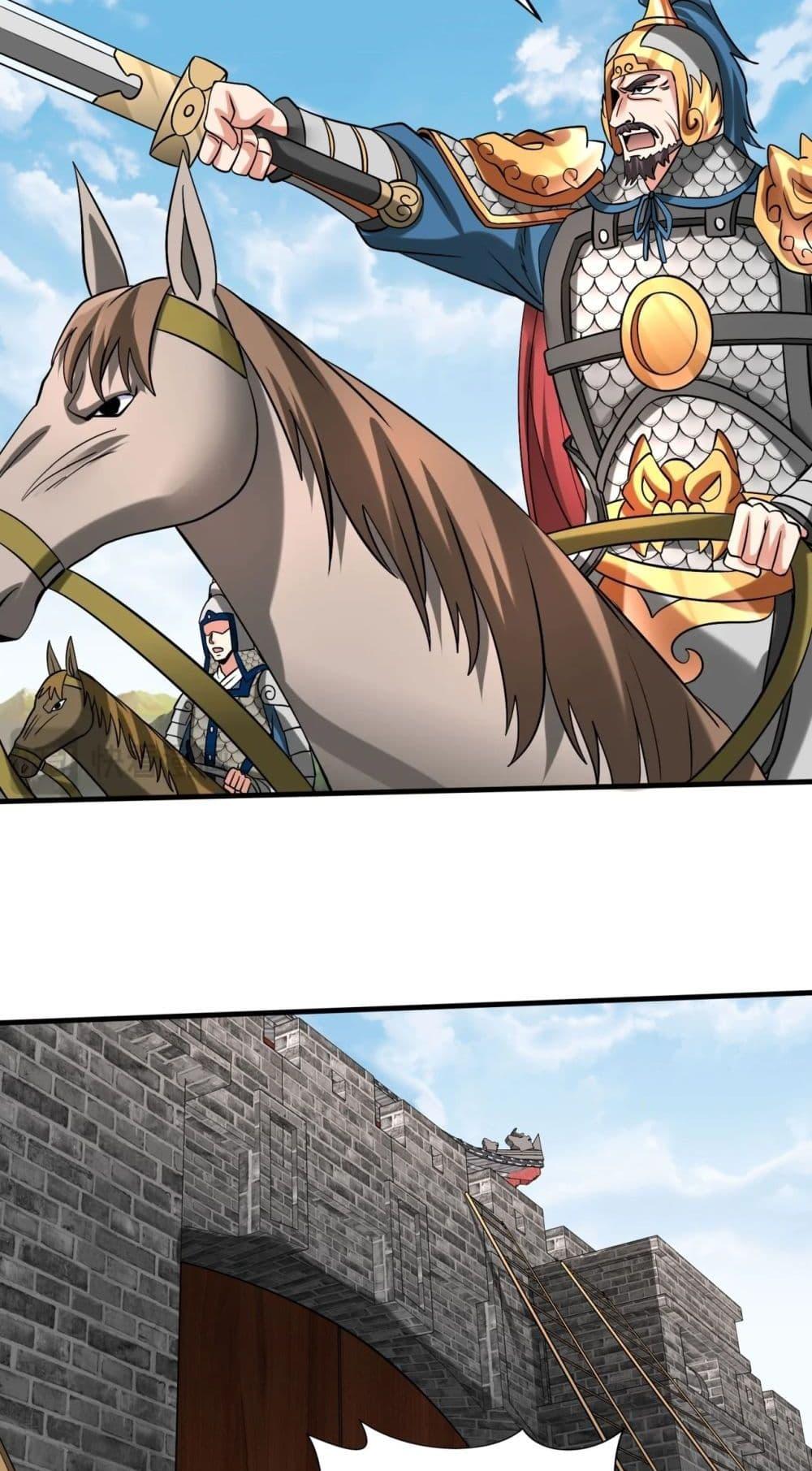 I Kill To Be God เป็นหนึ่งใต้หล้าด้วยระบบสังหารสุดแกร่ง ตอนที่ 145 หน้า 10