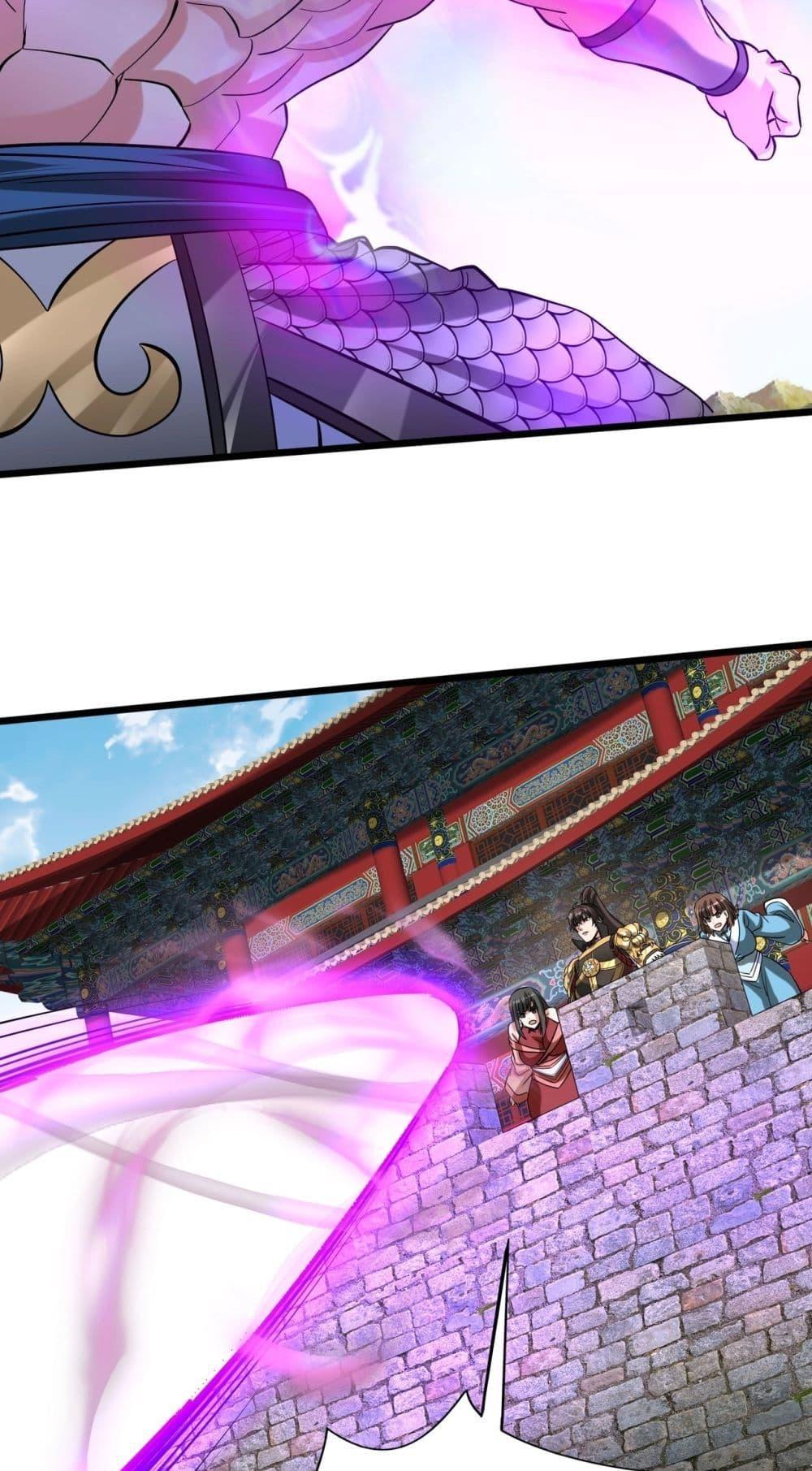 I Kill To Be God เป็นหนึ่งใต้หล้าด้วยระบบสังหารสุดแกร่ง ตอนที่ 145 หน้า 22