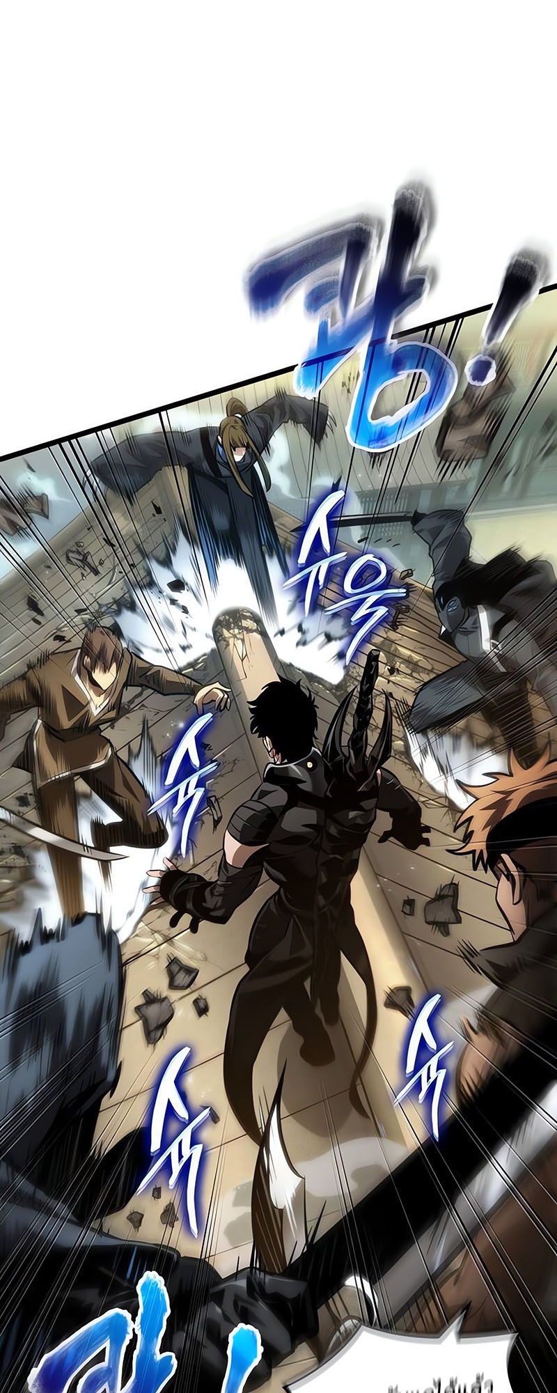 The World After the end โลกหลังการล่มสลาย ตอนที่ 145 หน้า 24