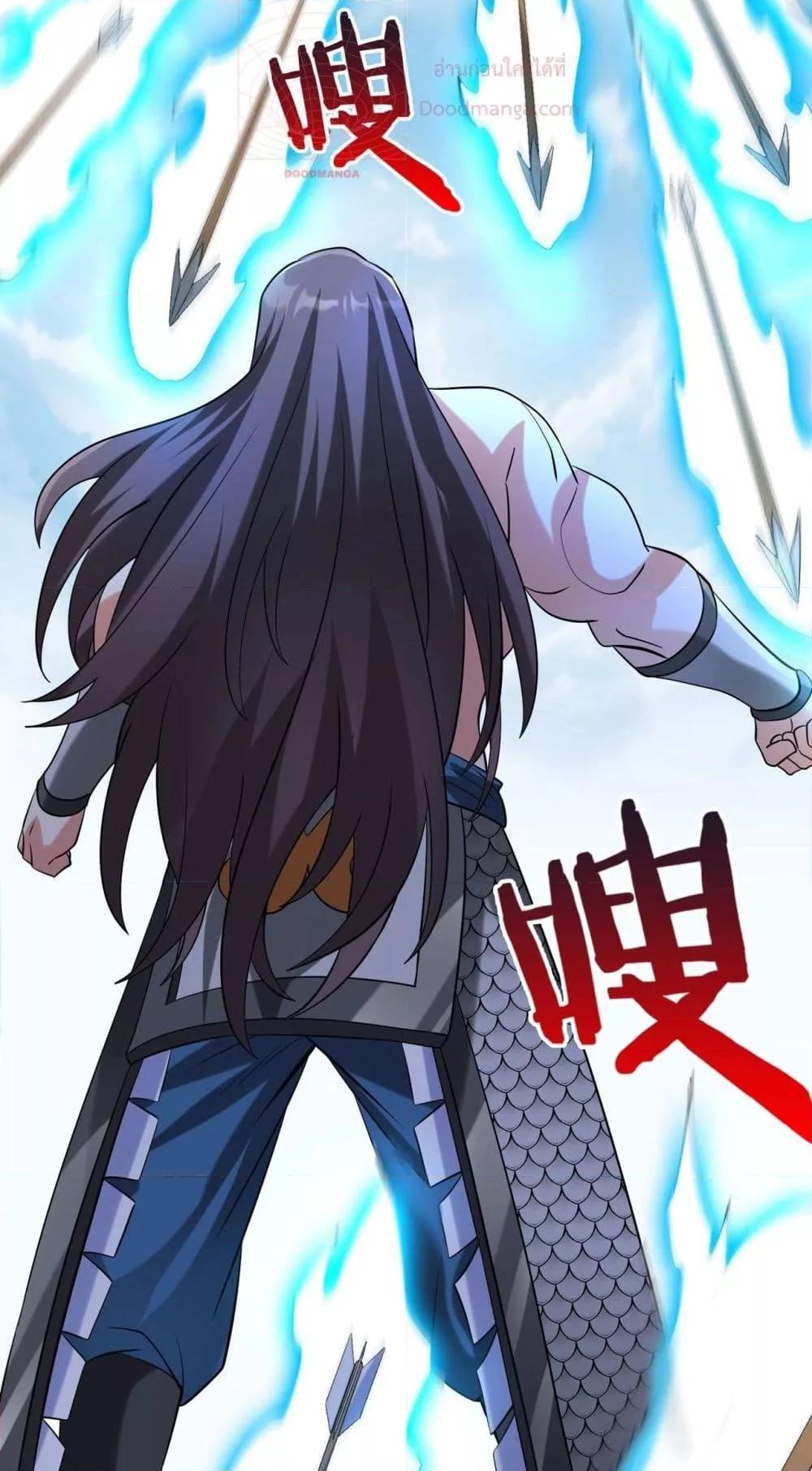 I Kill To Be God เป็นหนึ่งใต้หล้าด้วยระบบสังหารสุดแกร่ง ตอนที่ 145 หน้า 28