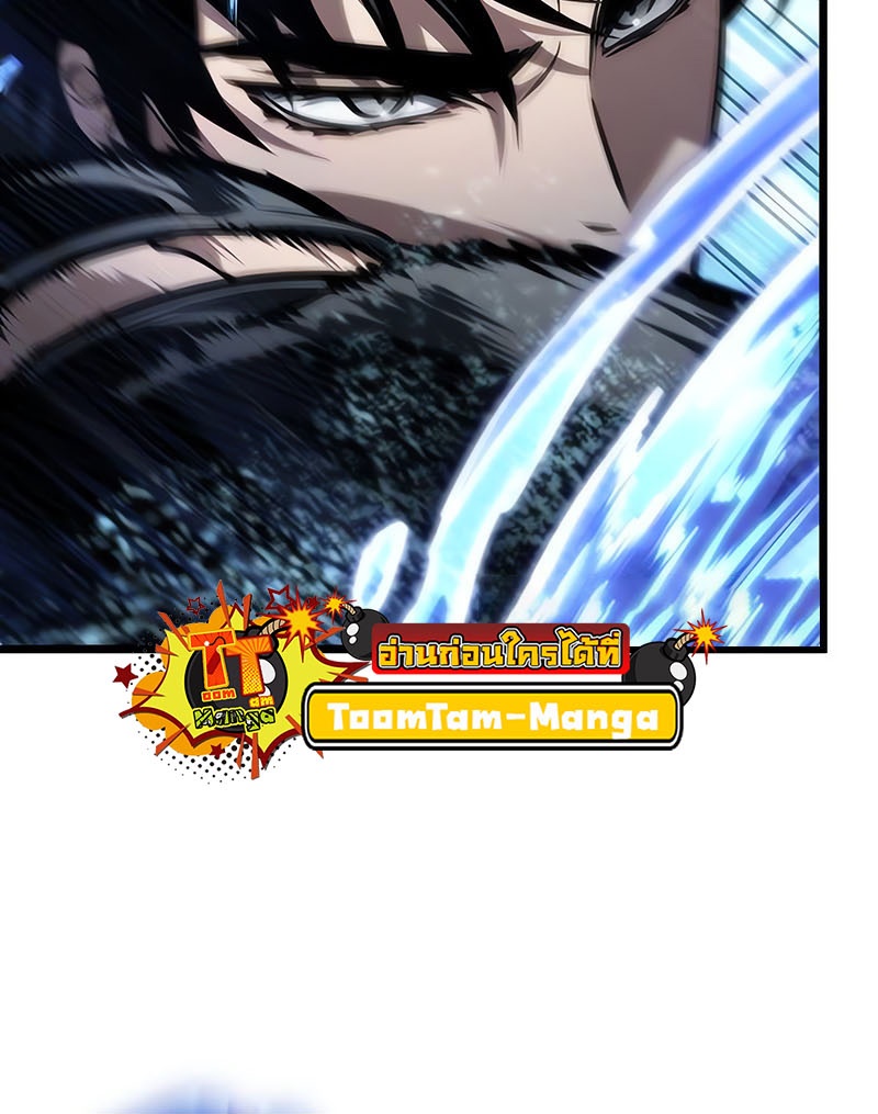 The World After the end โลกหลังการล่มสลาย ตอนที่ 145 หน้า 45