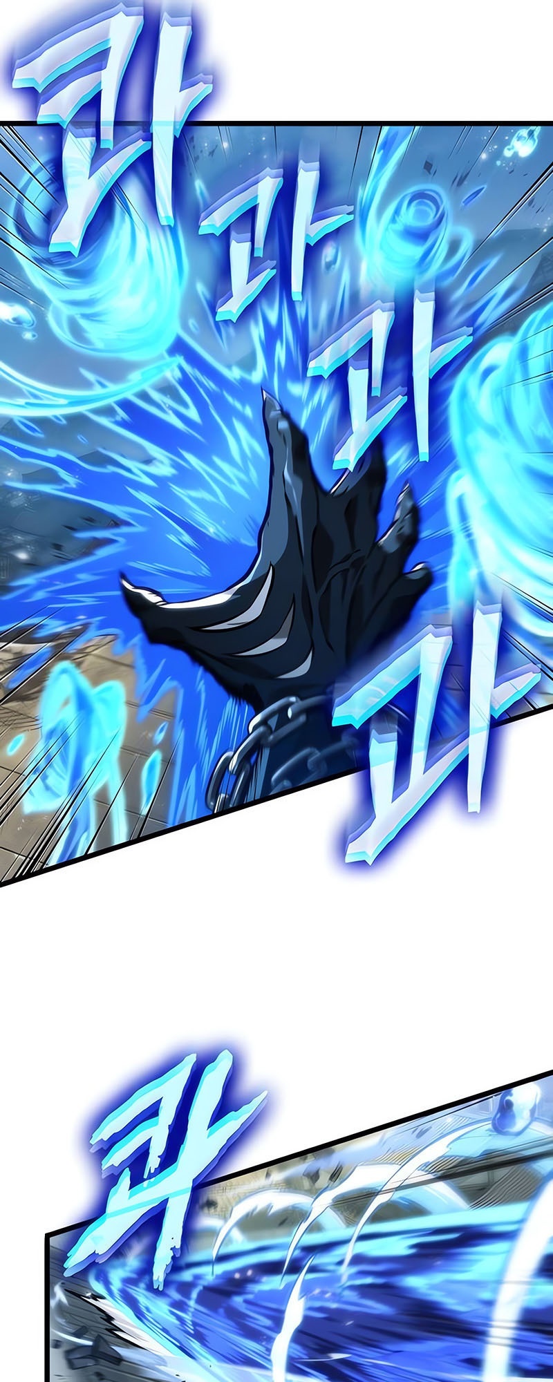 The World After the end โลกหลังการล่มสลาย ตอนที่ 145 หน้า 46