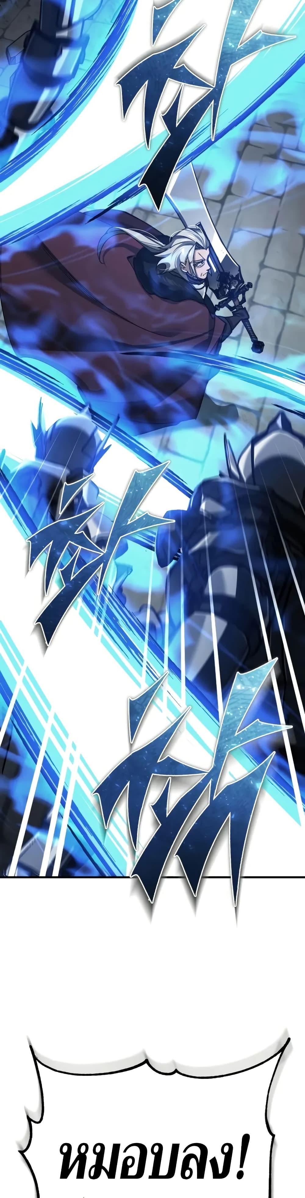 The Heavenly Demon Can’t Live a Normal Life มารสวรรค์จะมีชีวิตธรรมดาไม่ได้หรอก ตอนที่ 146 หน้า 30