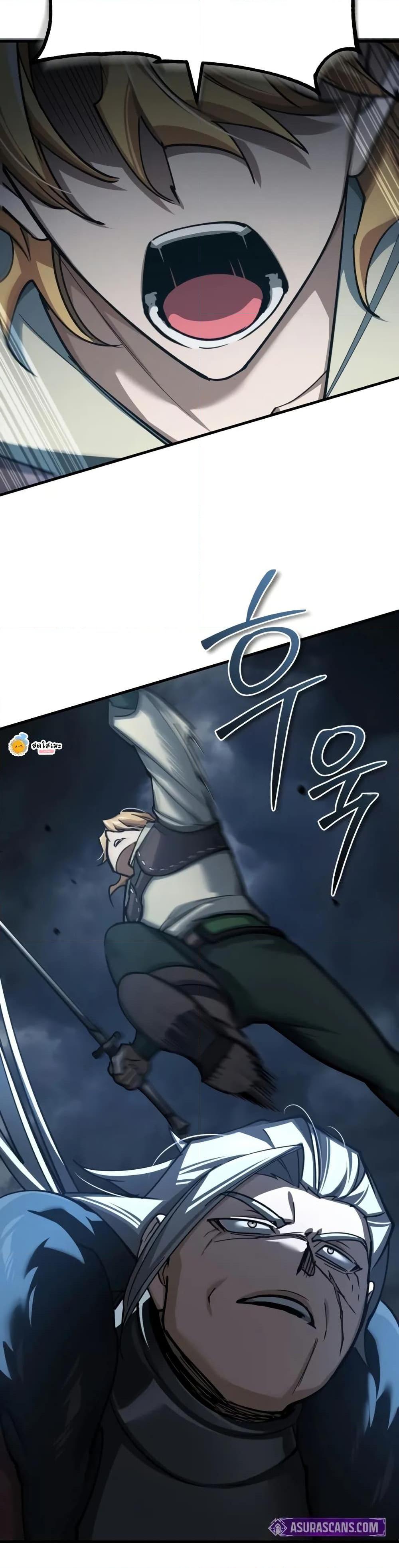 The Heavenly Demon Can’t Live a Normal Life มารสวรรค์จะมีชีวิตธรรมดาไม่ได้หรอก ตอนที่ 146 หน้า 31