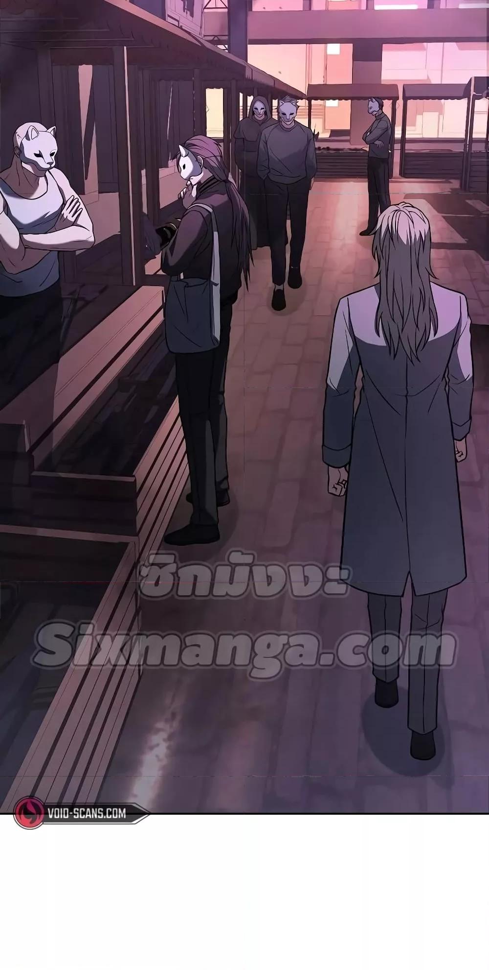 The Constellations Are My Disciples ตอนที่ 14 หน้า 68