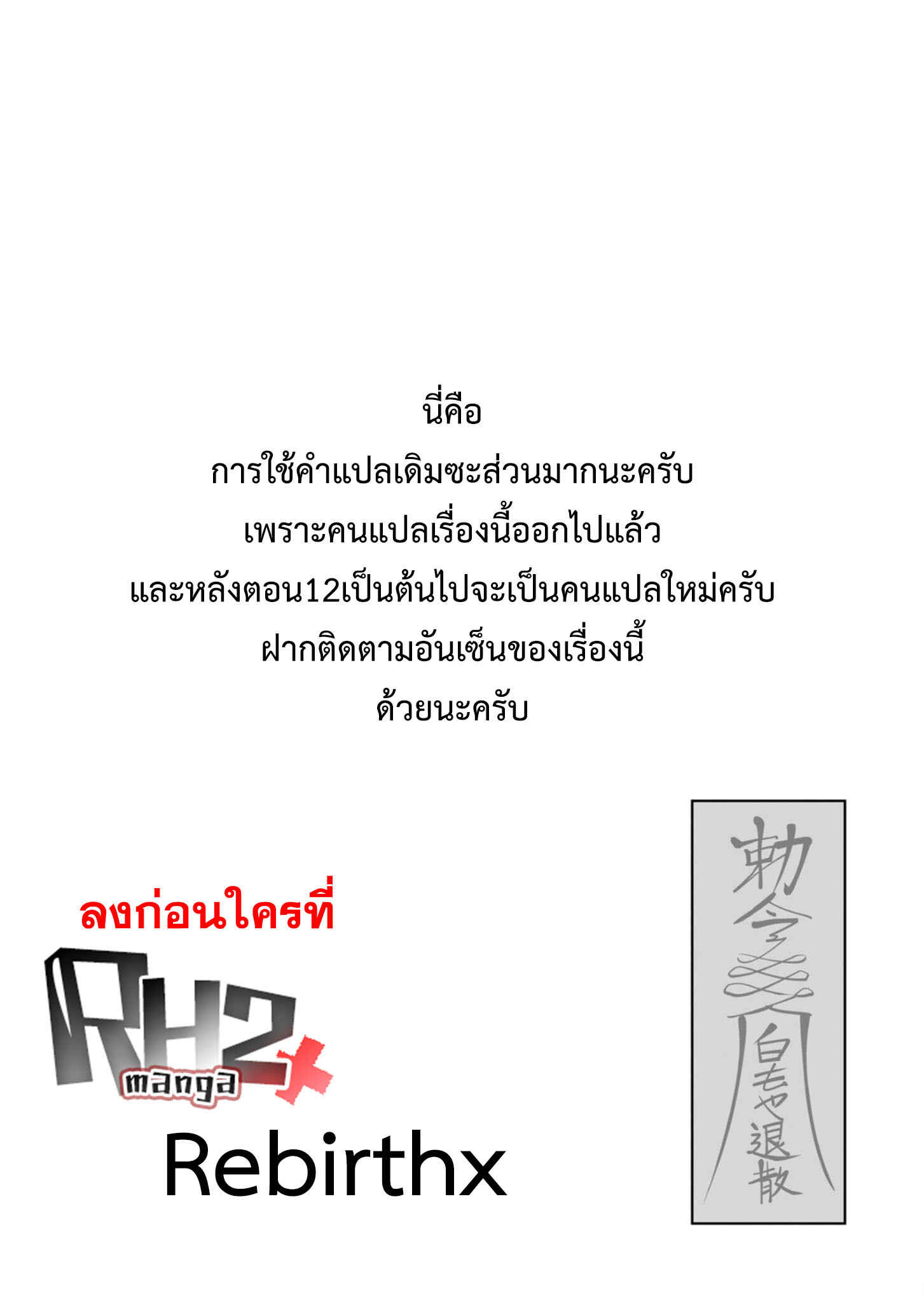 Kichiku Eiyuu Savage Hero วีรบุรุษปีศาจ ตอนที่ 1 หน้า 47