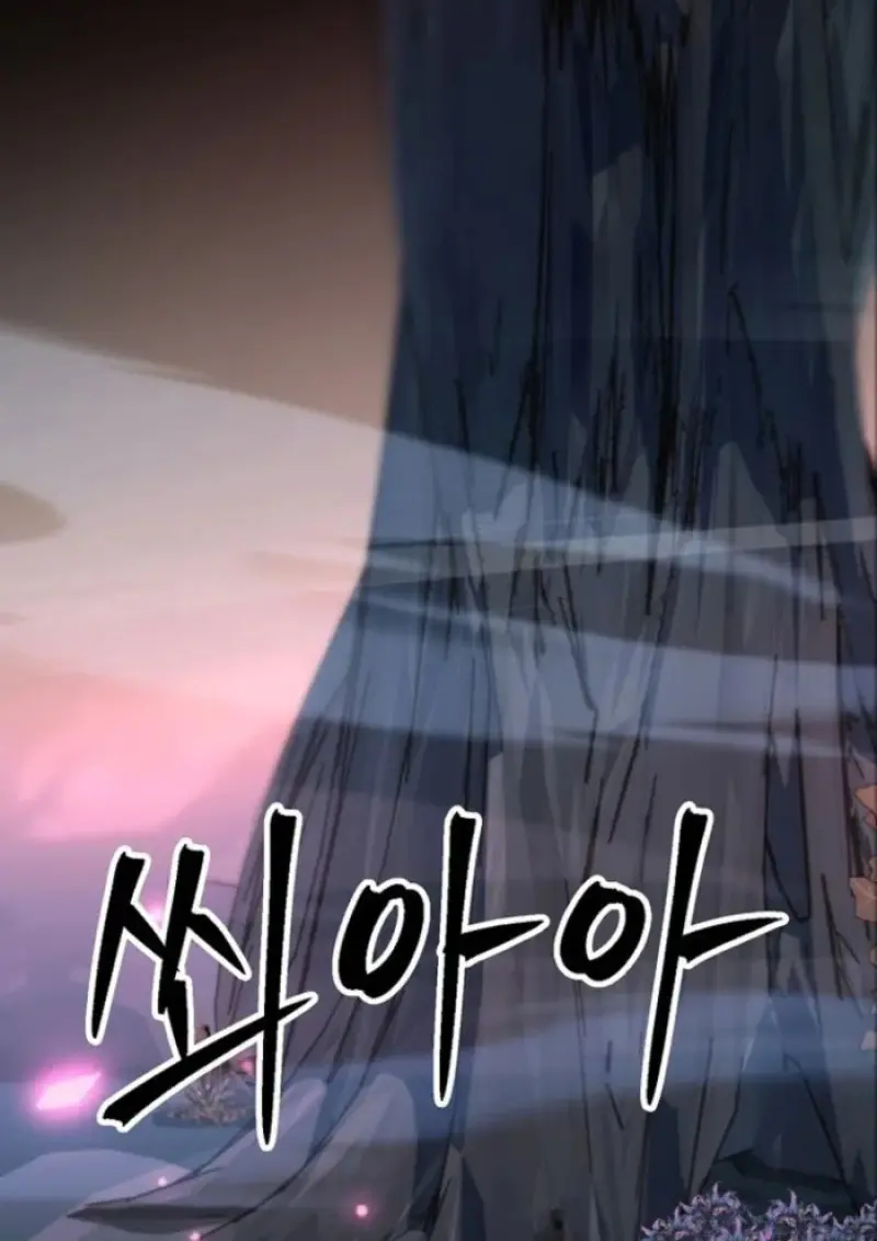 Archmage Transcending Through Regression ตอนที่ 147 14