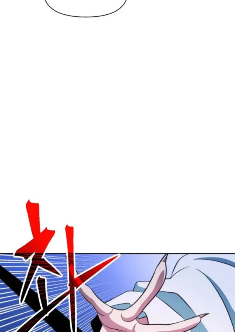 Archmage Transcending Through Regression ตอนที่ 147 24