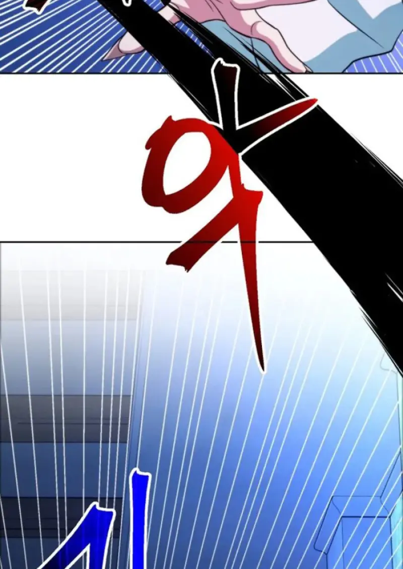 Archmage Transcending Through Regression ตอนที่ 147 25