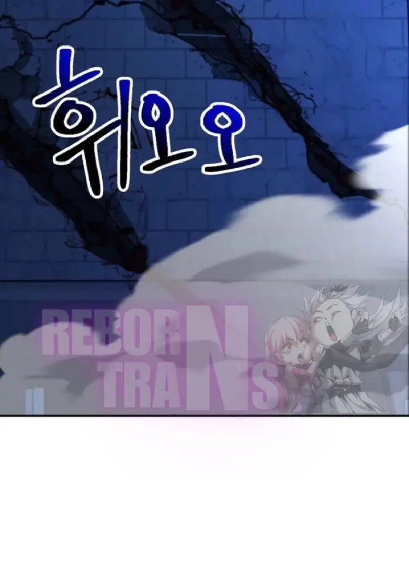 Archmage Transcending Through Regression ตอนที่ 147 29