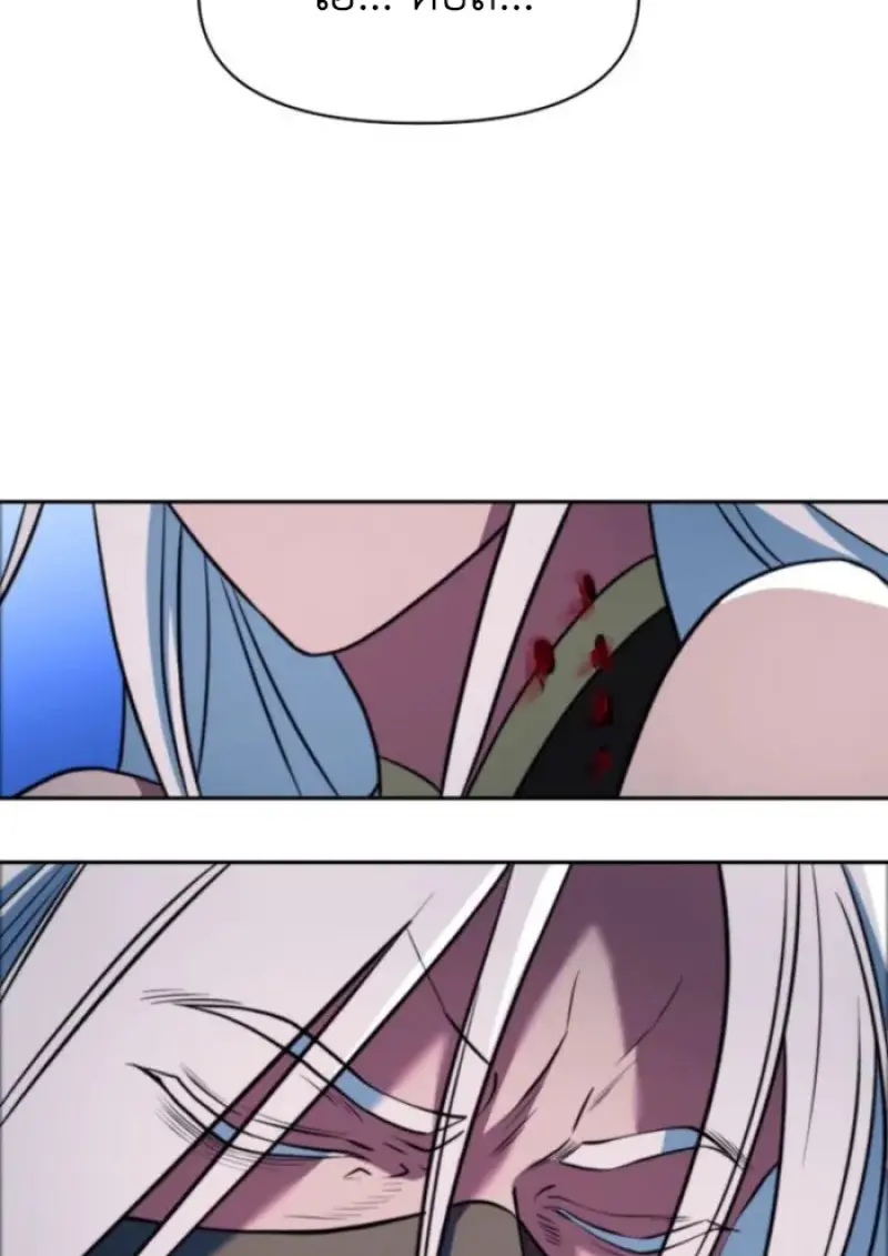 Archmage Transcending Through Regression ตอนที่ 147 43