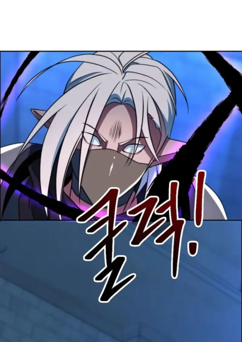 Archmage Transcending Through Regression ตอนที่ 147 78