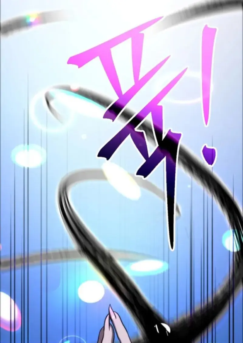 Archmage Transcending Through Regression ตอนที่ 147 88