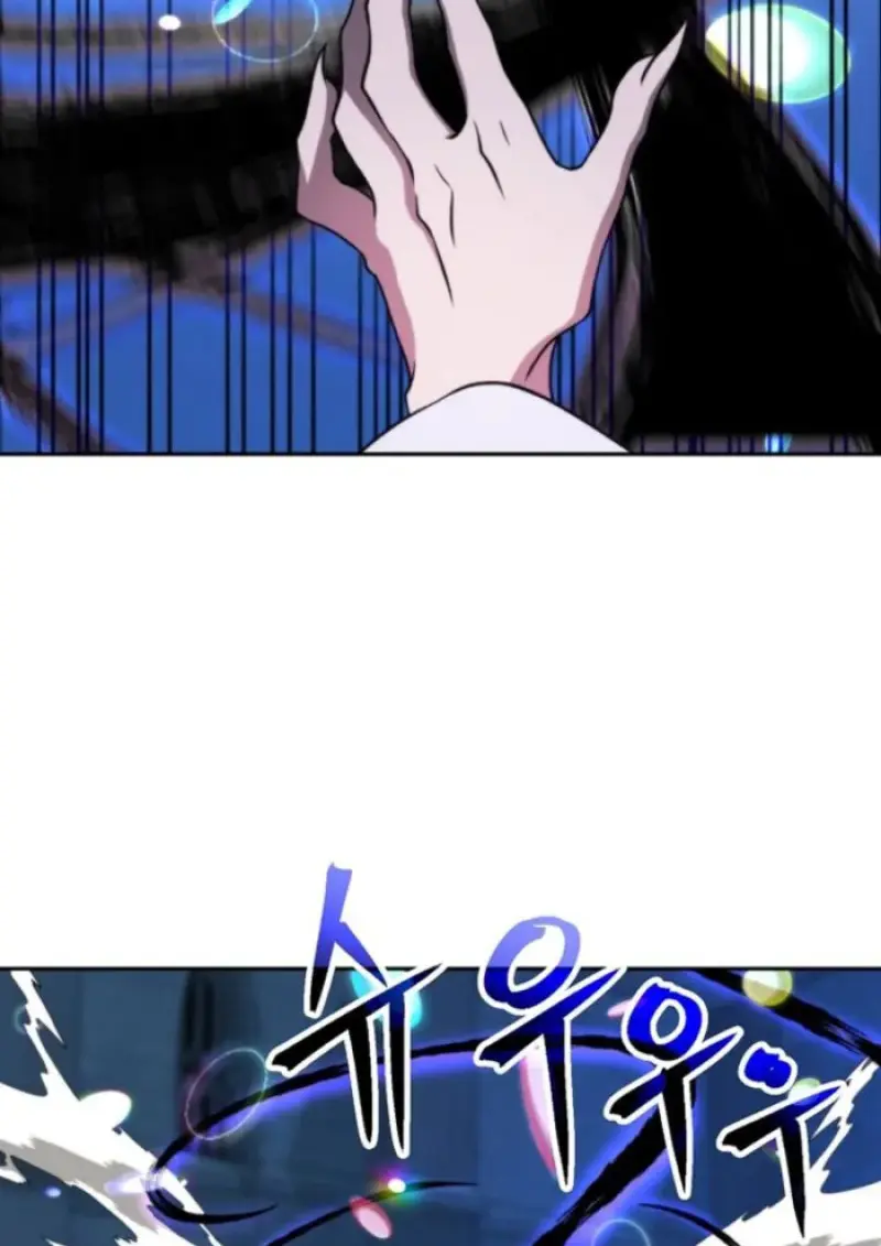 Archmage Transcending Through Regression ตอนที่ 147 89