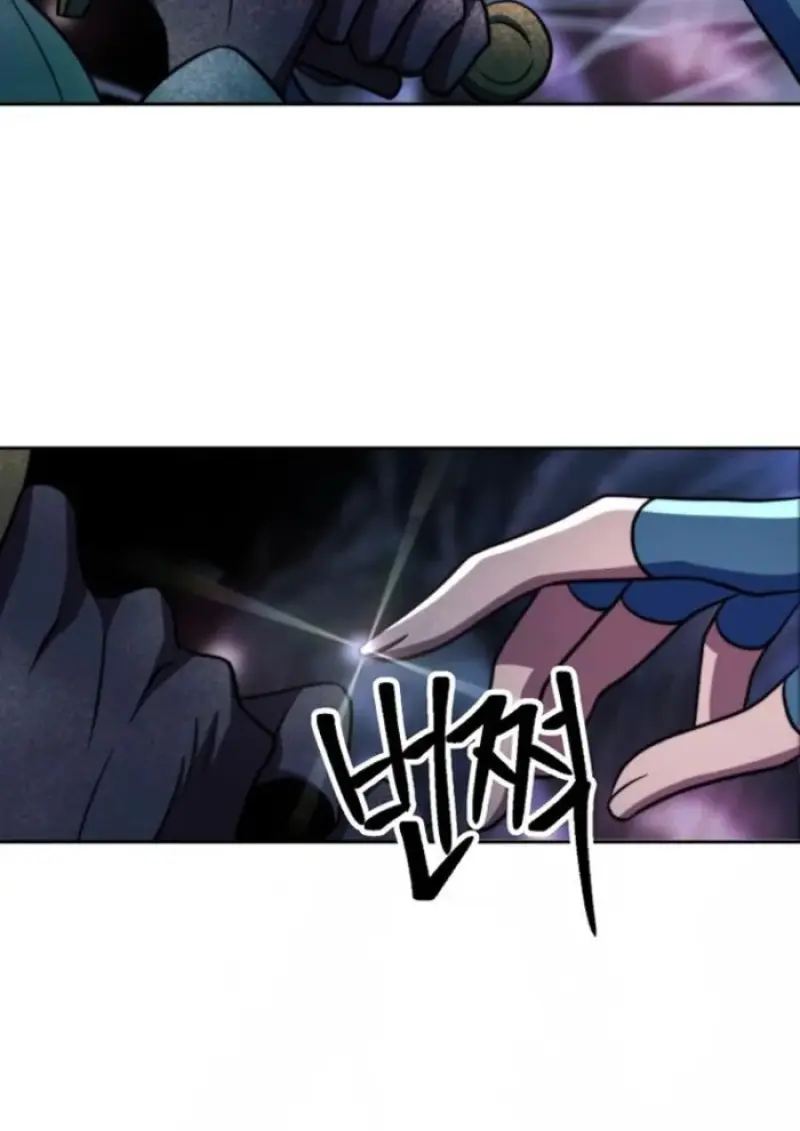 Archmage Transcending Through Regression ตอนที่ 147 111