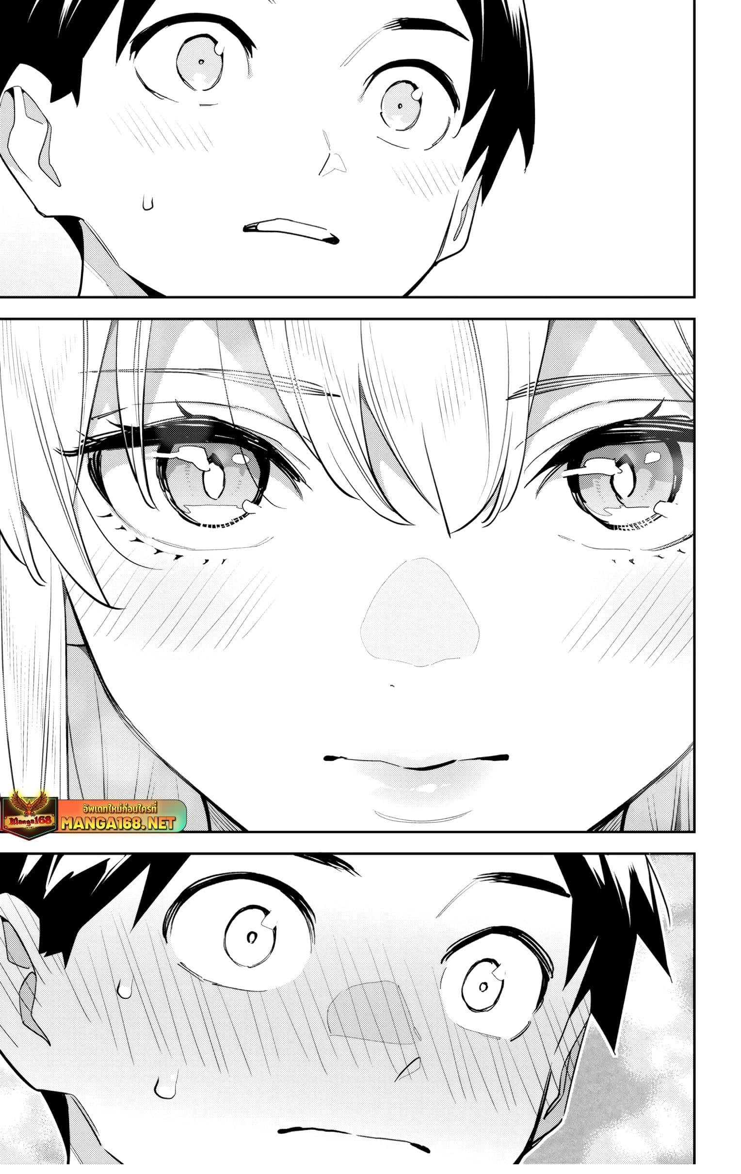 Mato Seihei no Slave ตอนที่ 147 หน้า 13