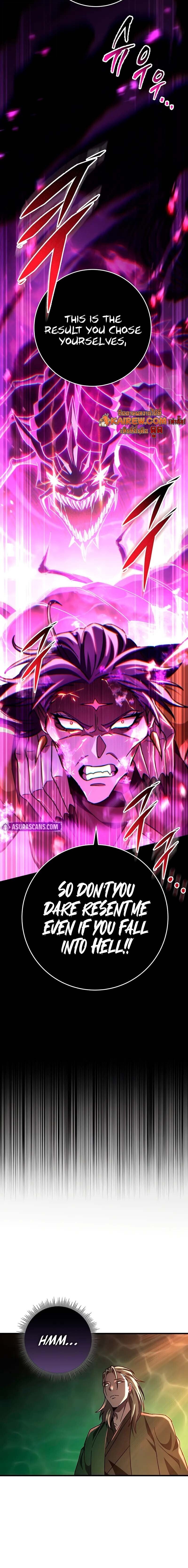 Heavenly Inquisition Sword ตอนที่ 147 14