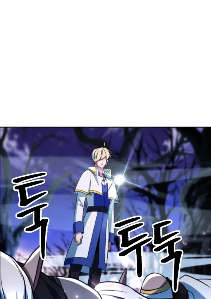 Archmage Transcending Through Regression ตอนที่ 147 141