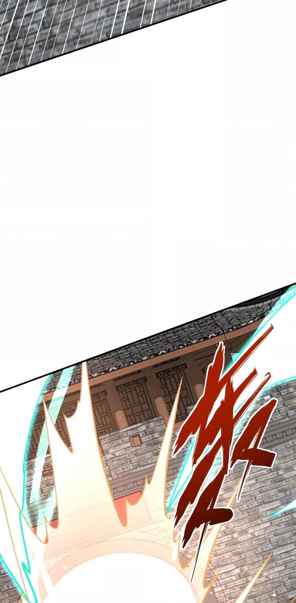 I Kill To Be God เป็นหนึ่งใต้หล้าด้วยระบบสังหารสุดแกร่ง ตอนที่ 147 หน้า 20