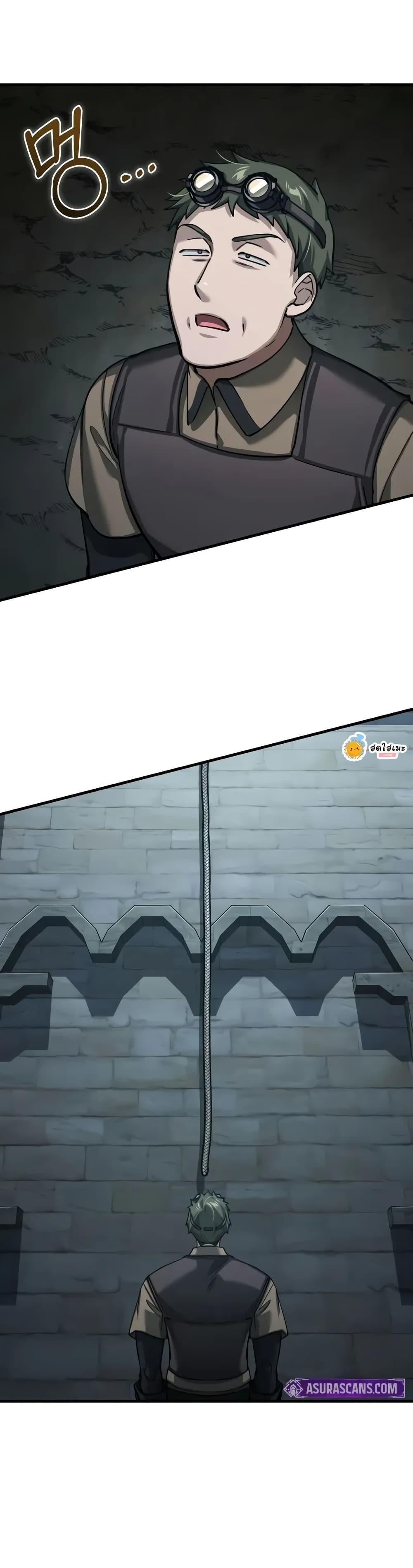 The Heavenly Demon Can’t Live a Normal Life มารสวรรค์จะมีชีวิตธรรมดาไม่ได้หรอก ตอนที่ 147 หน้า 41