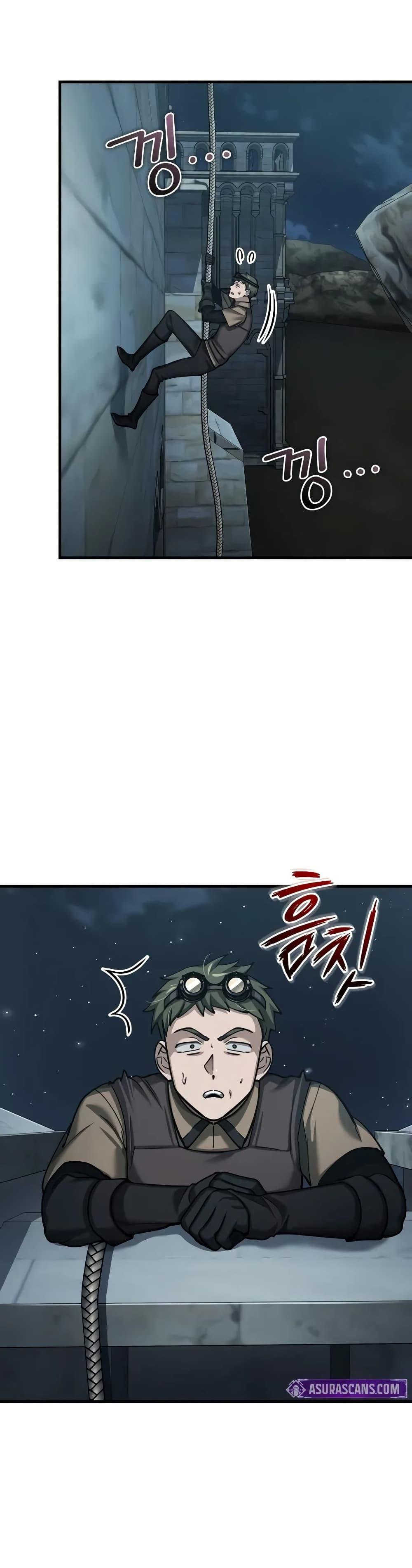 The Heavenly Demon Can’t Live a Normal Life มารสวรรค์จะมีชีวิตธรรมดาไม่ได้หรอก ตอนที่ 147 หน้า 42