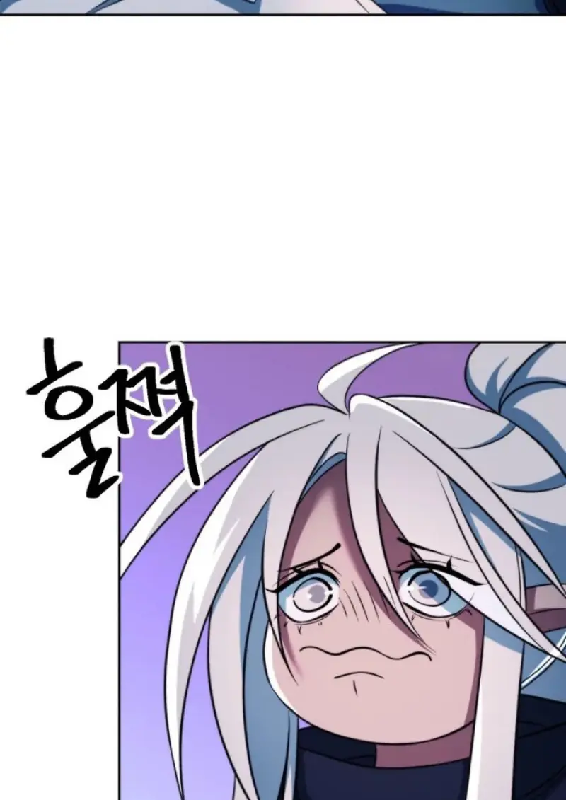 Archmage Transcending Through Regression ตอนที่ 148 14