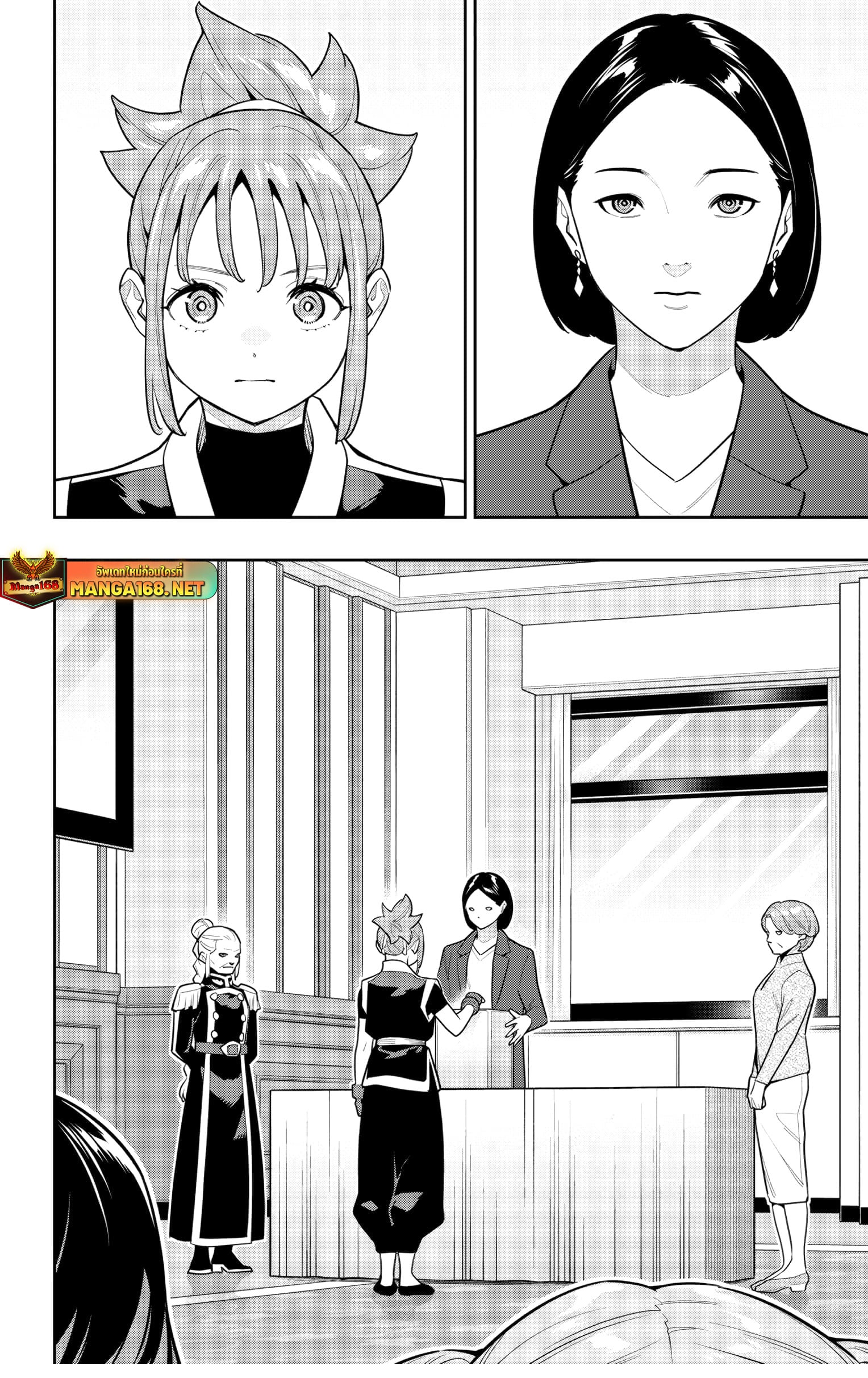 Mato Seihei no Slave ตอนที่ 148 หน้า 4