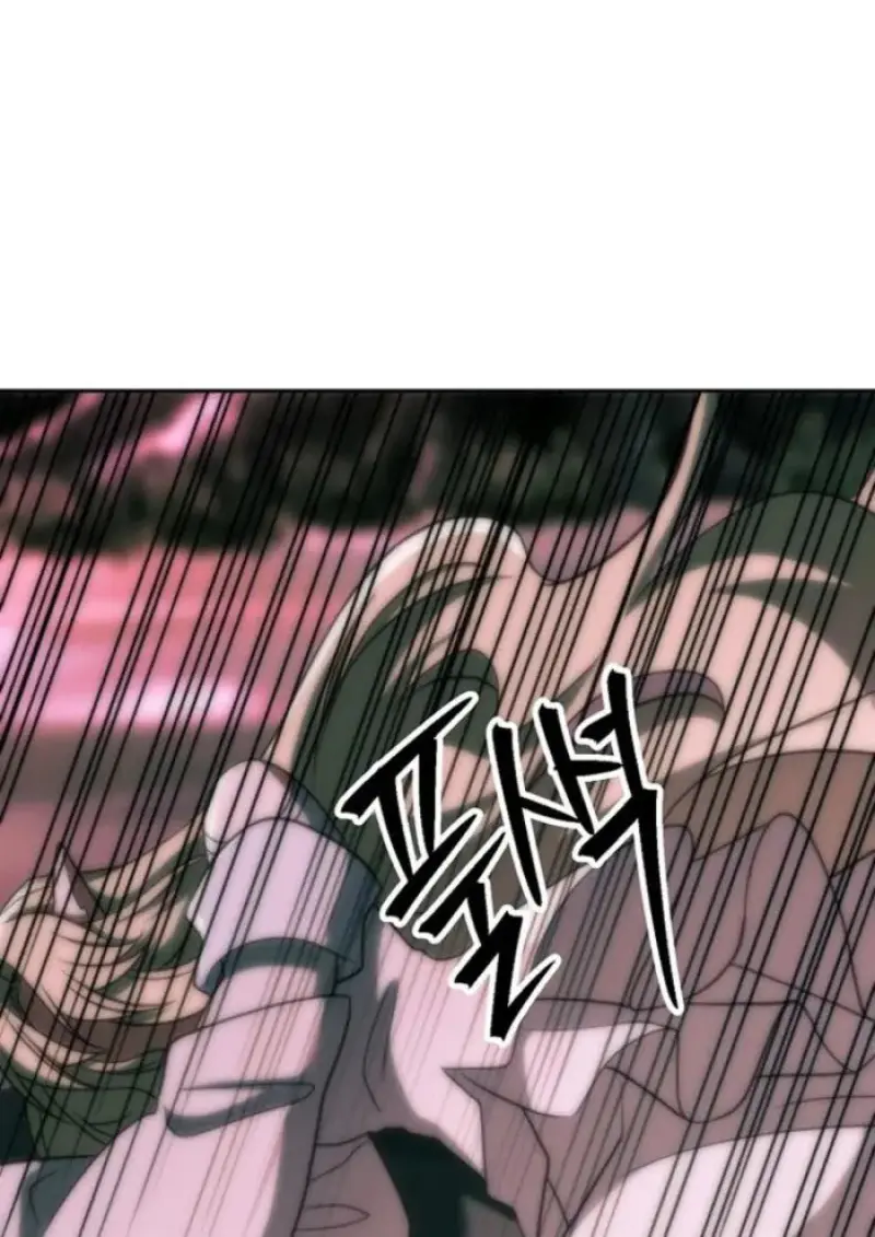 Archmage Transcending Through Regression ตอนที่ 148 44