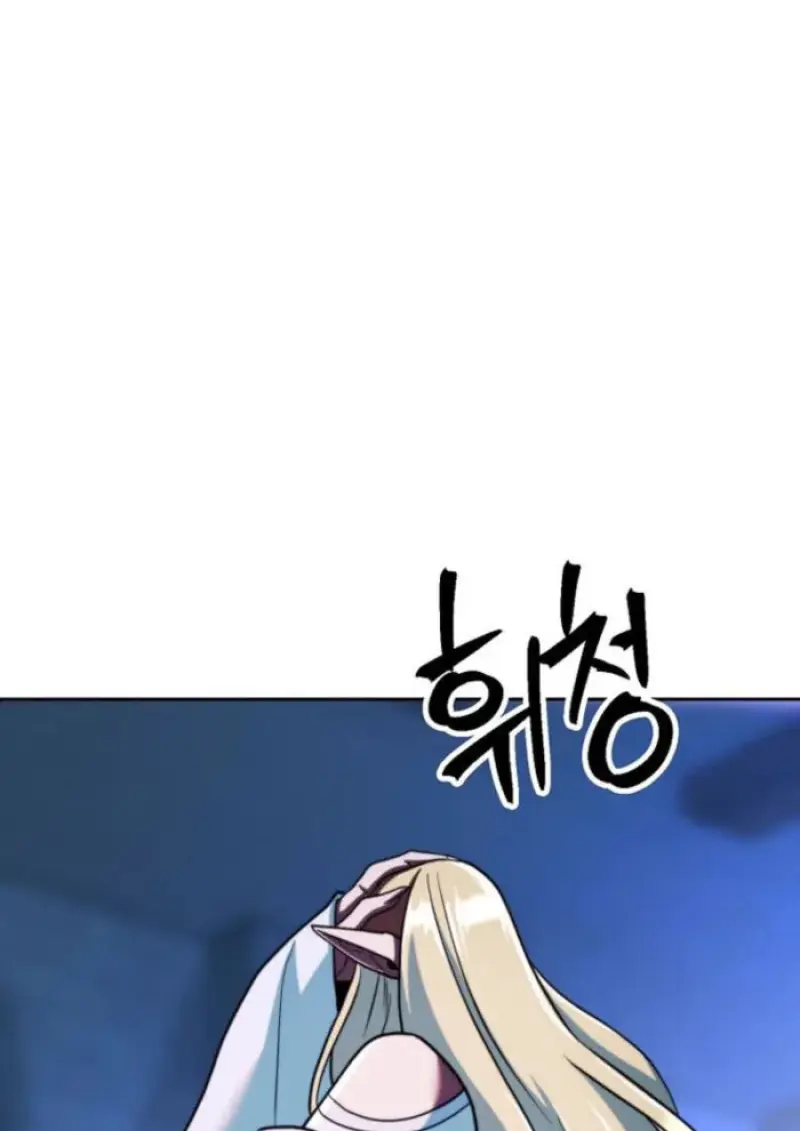 Archmage Transcending Through Regression ตอนที่ 148 62