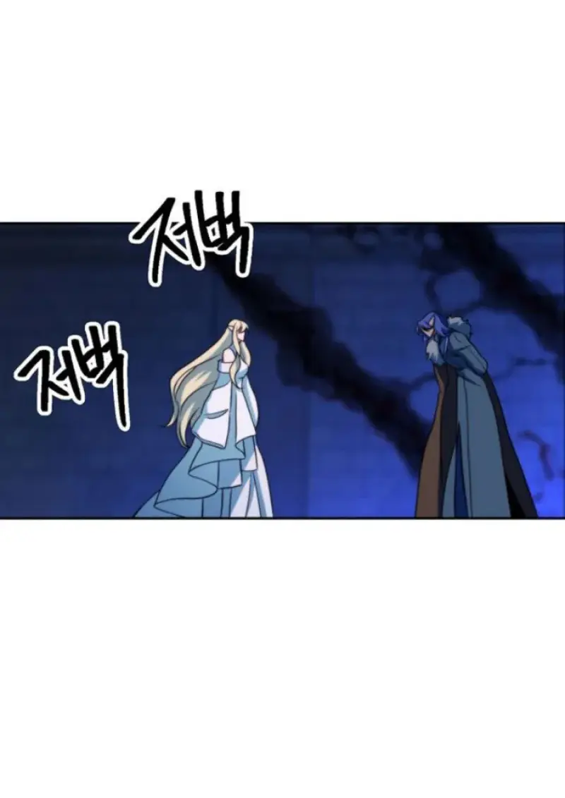 Archmage Transcending Through Regression ตอนที่ 148 74