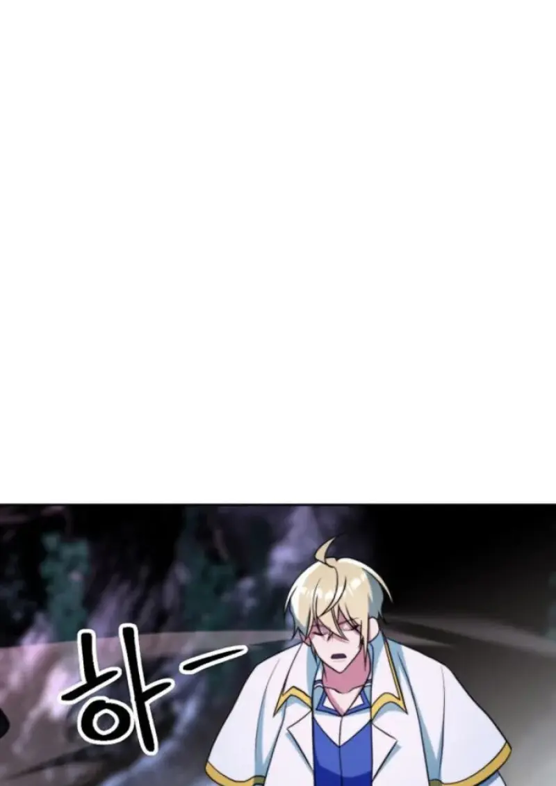 Archmage Transcending Through Regression ตอนที่ 148 113