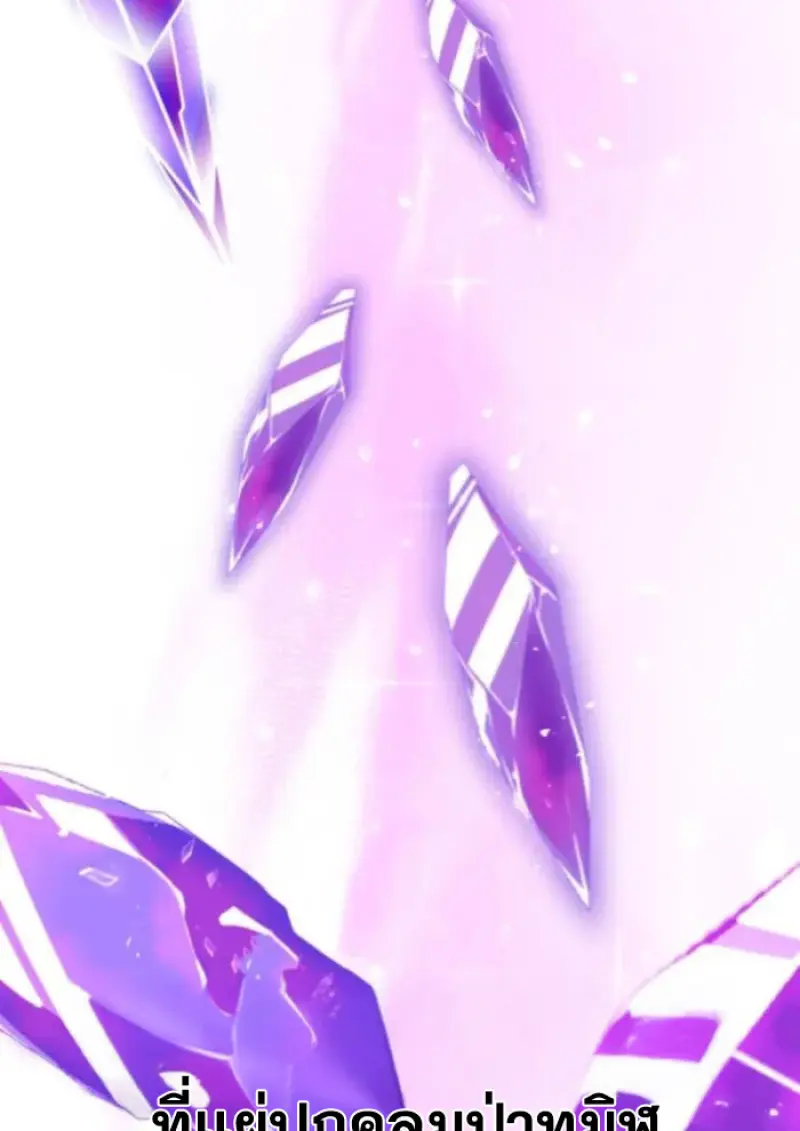 Archmage Transcending Through Regression ตอนที่ 148 127