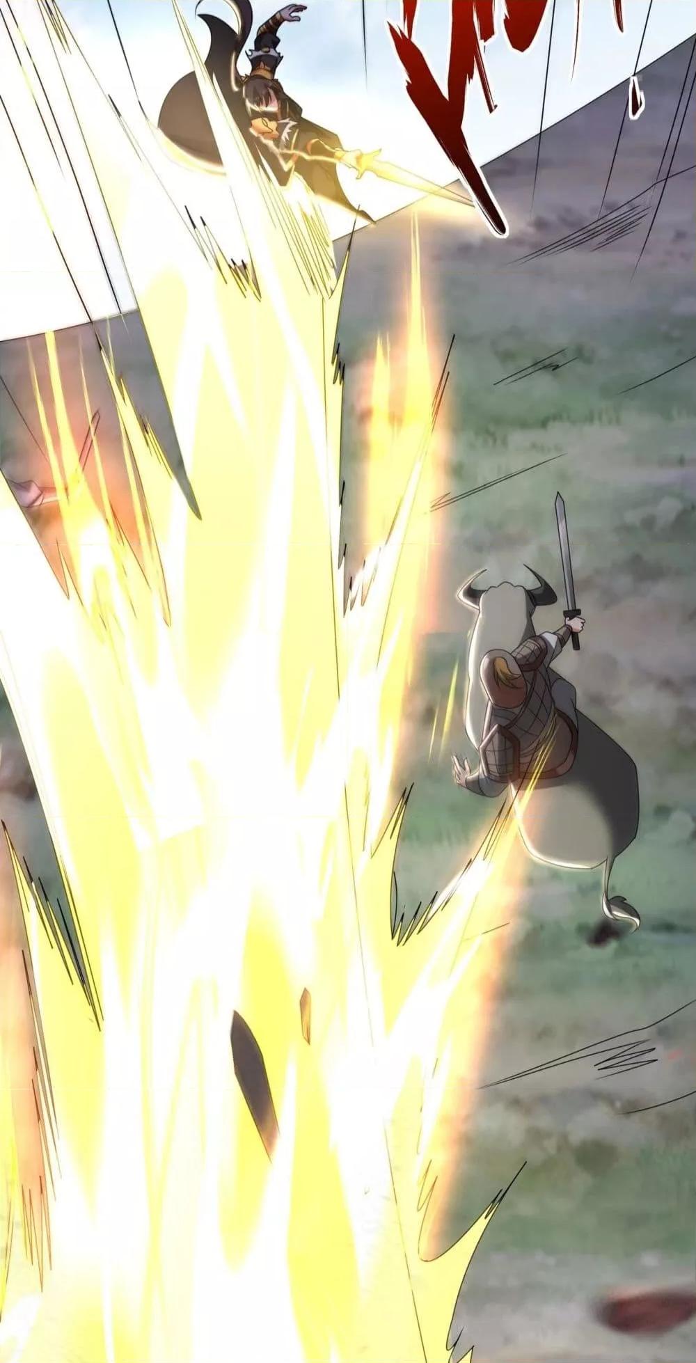 I Kill To Be God เป็นหนึ่งใต้หล้าด้วยระบบสังหารสุดแกร่ง ตอนที่ 148 หน้า 13