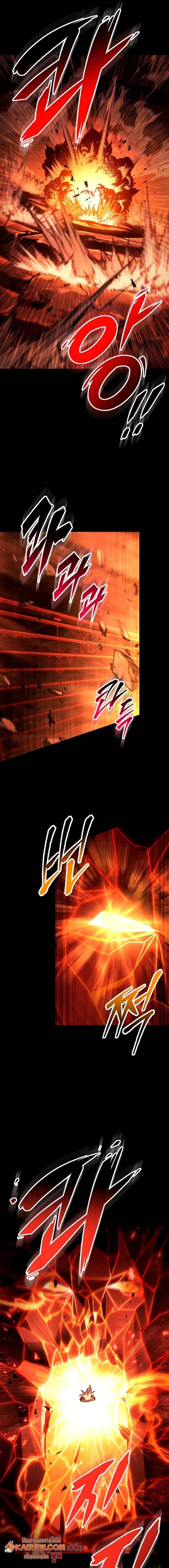 Heavenly Inquisition Sword ตอนที่ 148 25