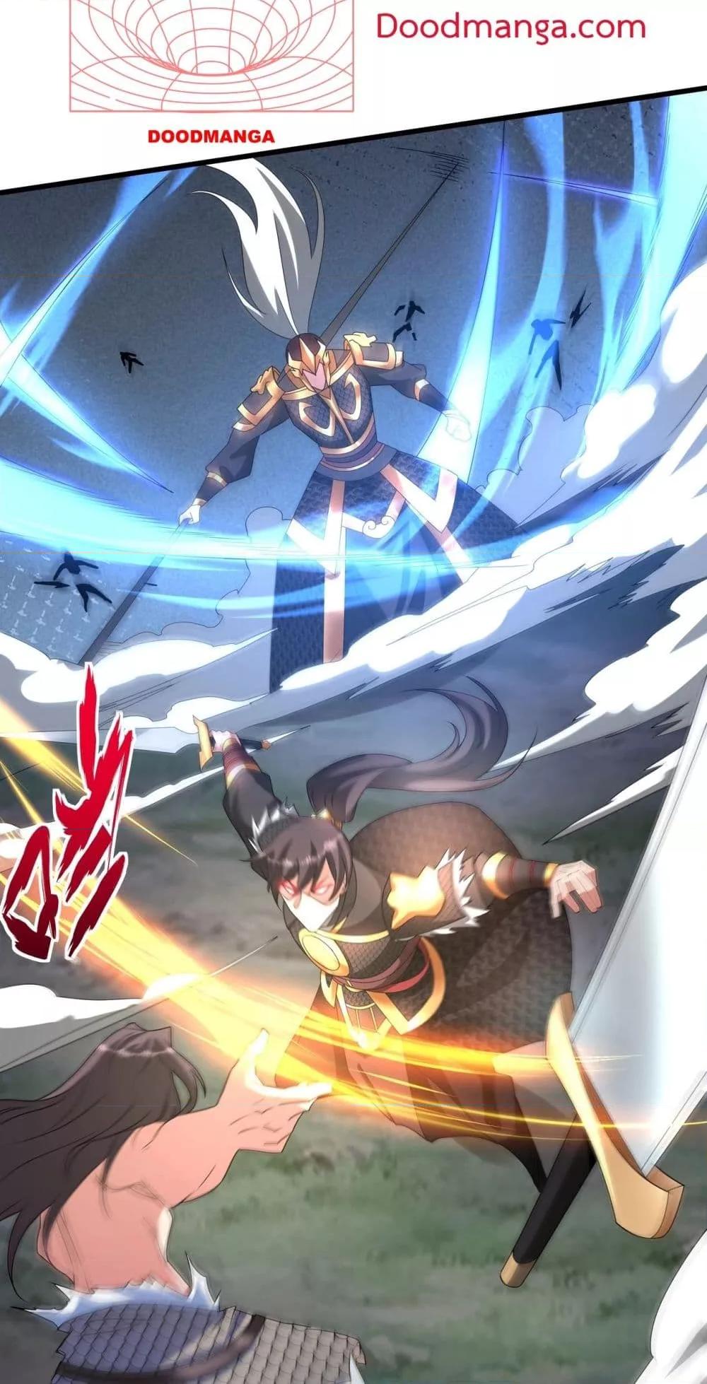 I Kill To Be God เป็นหนึ่งใต้หล้าด้วยระบบสังหารสุดแกร่ง ตอนที่ 148 หน้า 28