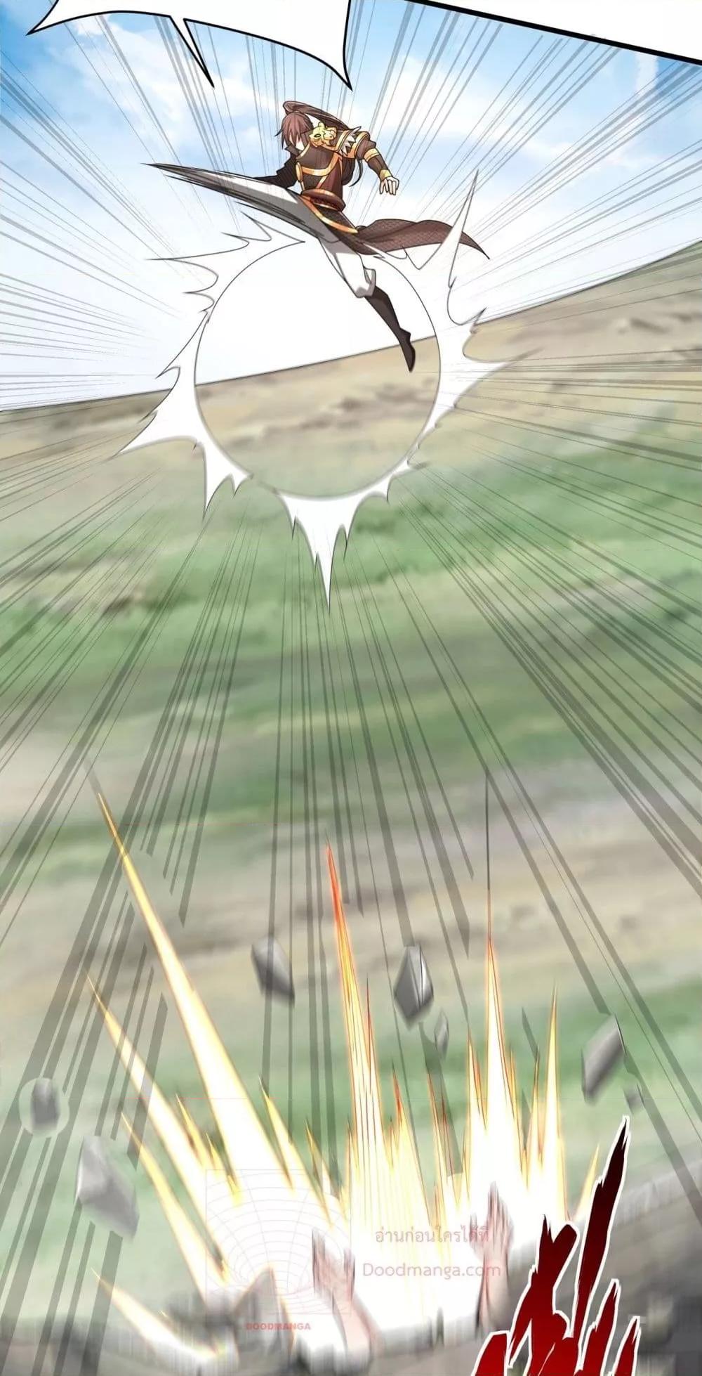 I Kill To Be God เป็นหนึ่งใต้หล้าด้วยระบบสังหารสุดแกร่ง ตอนที่ 148 หน้า 31