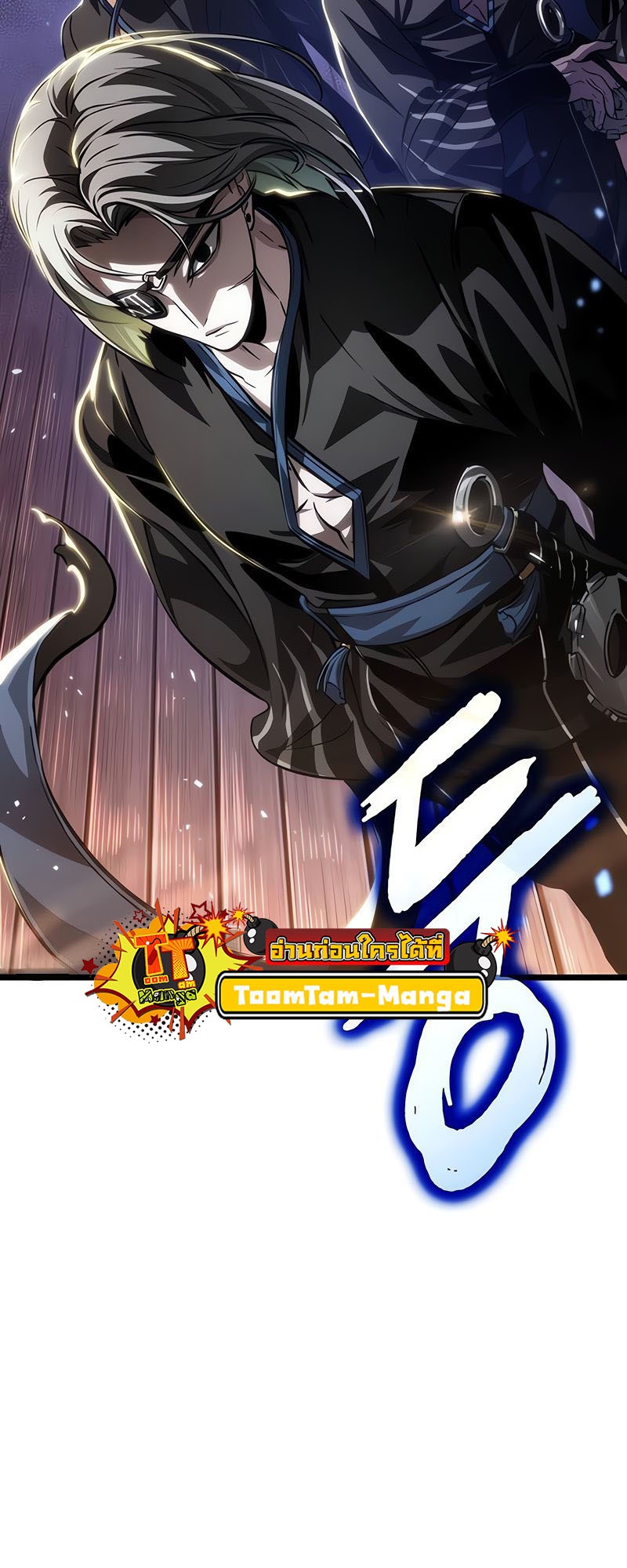 The World After the end โลกหลังการล่มสลาย ตอนที่ 148 หน้า 49