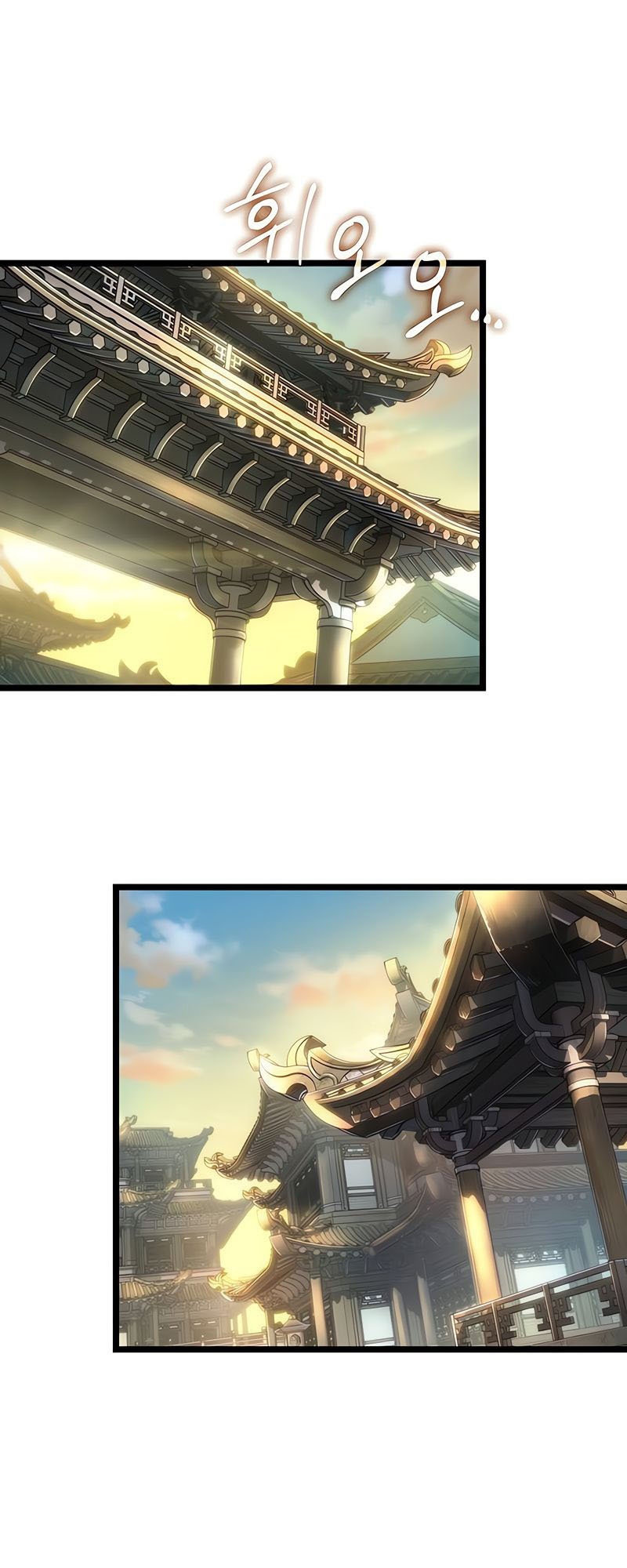 The World After the end โลกหลังการล่มสลาย ตอนที่ 148 หน้า 67