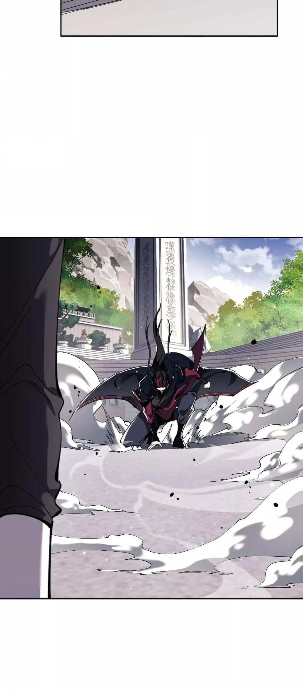 Devious Son Of Heaven ตอนที่ 6 14